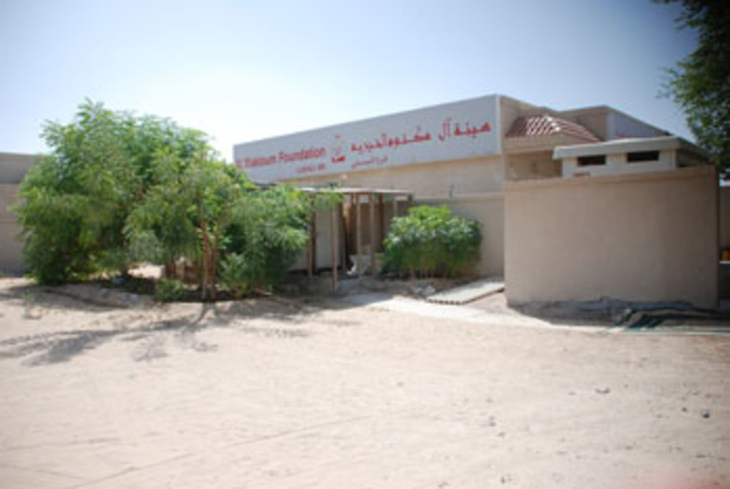HiDubai-business-al-lisili-center-al-maktoum-foundation-others-ngos-care-centres-margham-dubai