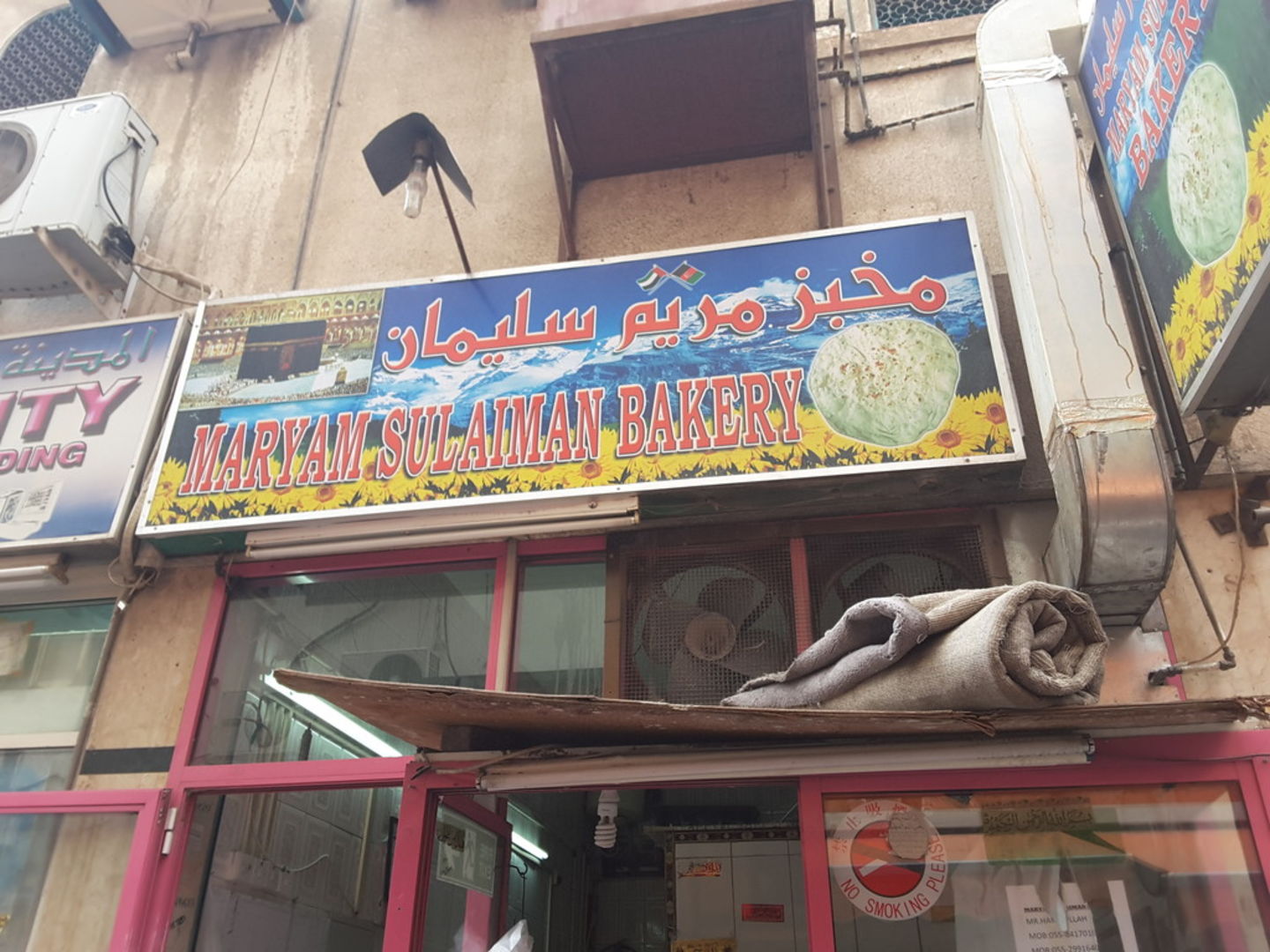 HiDubai-business-maryam-sulaiman-bakery-food-beverage-bakeries-desserts-sweets-naif-dubai-2