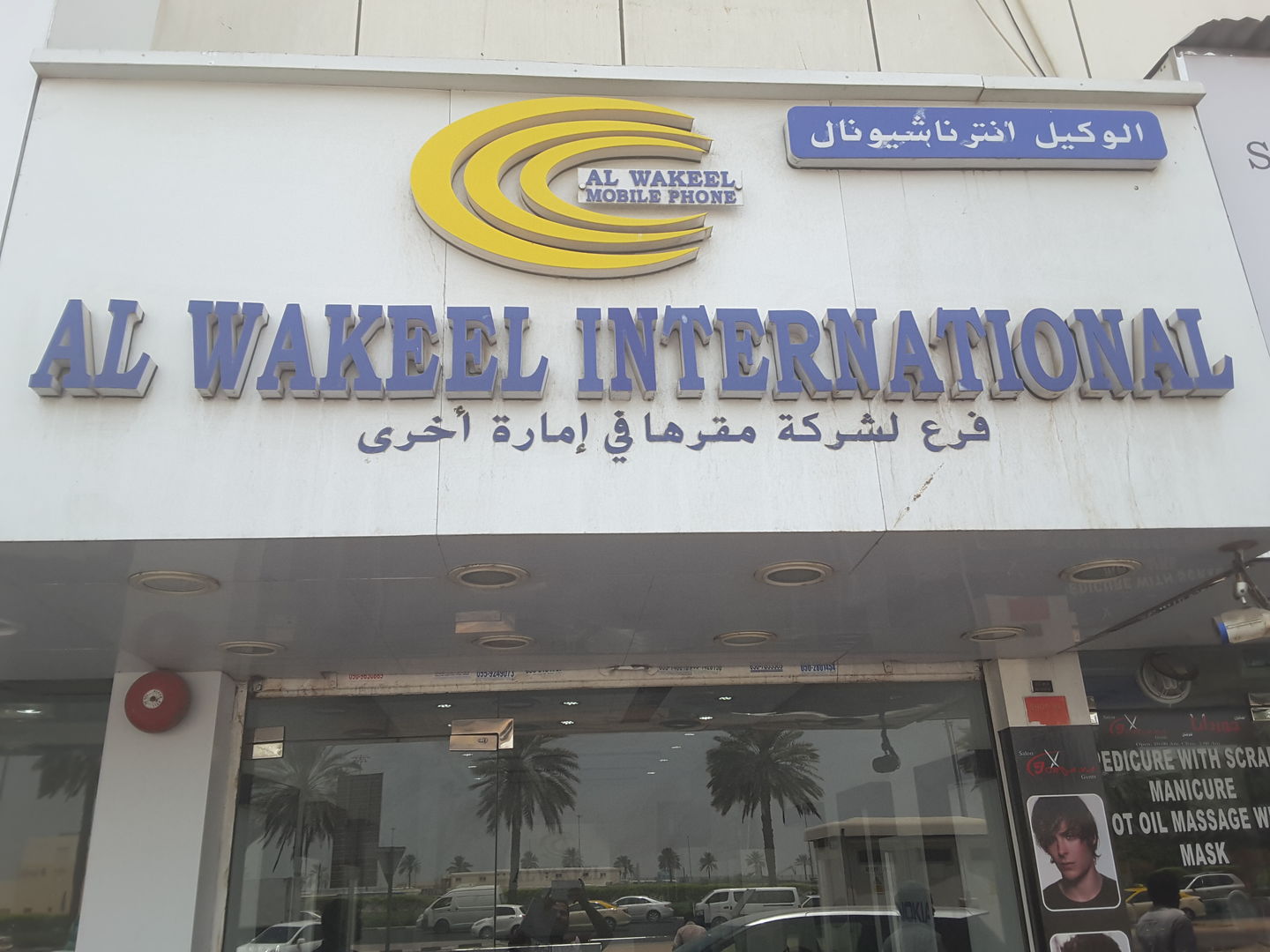HiDubai-business-al-wakeel-international-shopping-consumer-electronics-dubai-airport-free-zone-dubai-international-airport-dubai