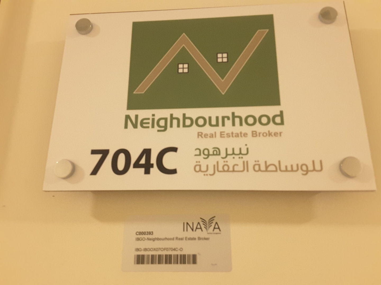 HiDubai-business-neighbourhood-real-estate-broker-housing-real-estate-real-estate-agencies-ibn-batuta-jebel-ali-1-dubai-2