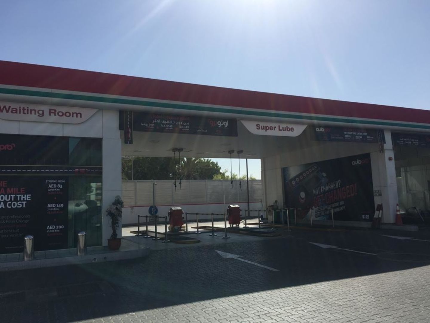 HiDubai-business-super-lube-transport-vehicle-services-car-assistance-repair-mankhool-dubai-2