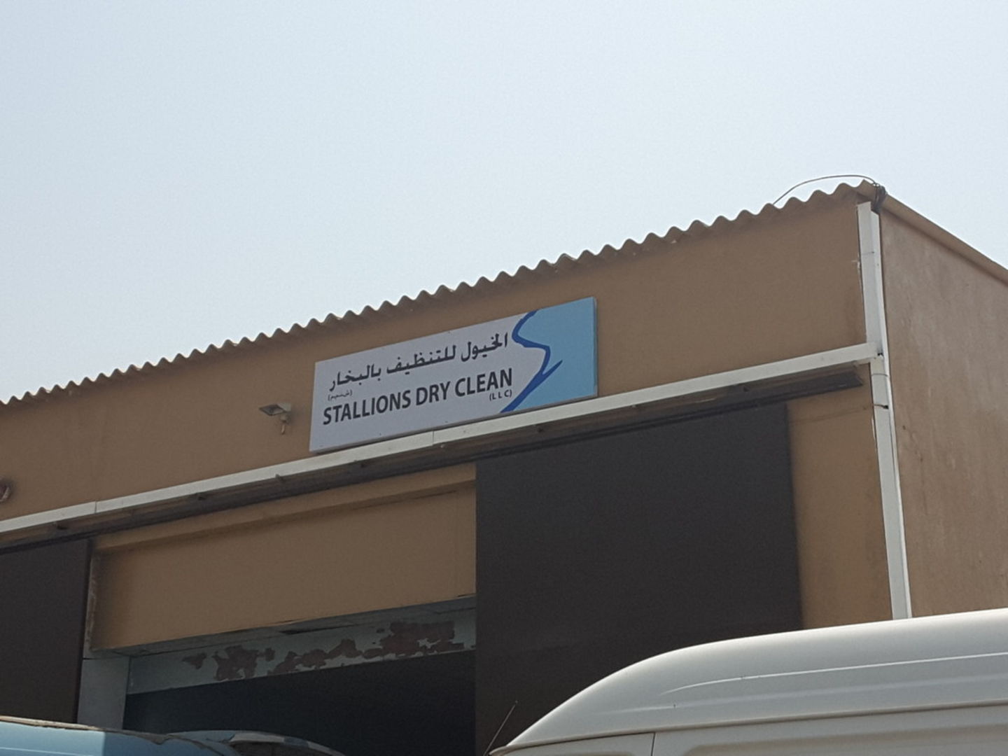 HiDubai-business-stallions-dry-clean-home-laundry-ras-al-khor-industrial-2-dubai-2