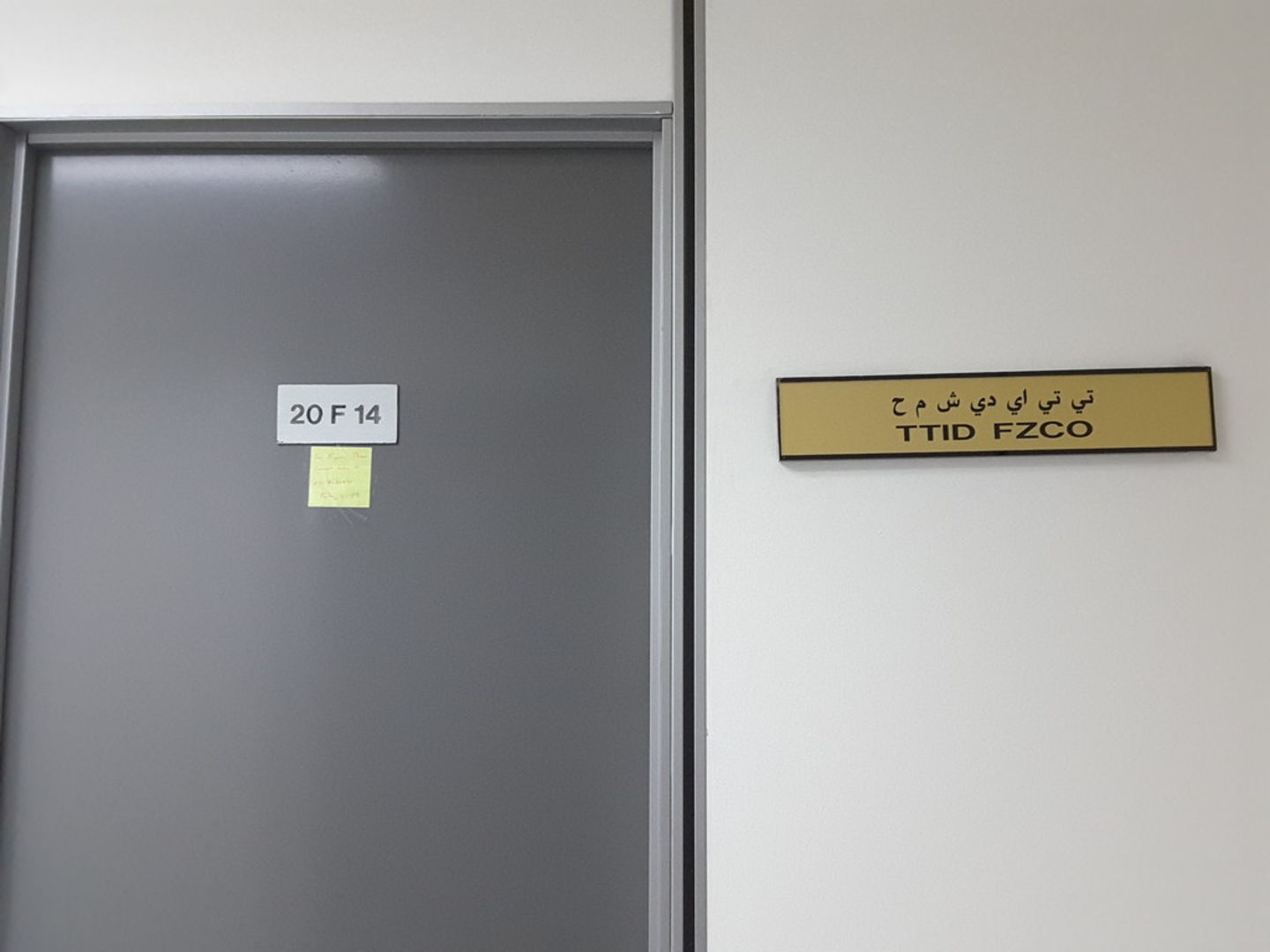 HiDubai-business-ttid-fzco-b2b-services-distributors-wholesalers-jebel-ali-free-zone-mena-jebel-ali-dubai-2