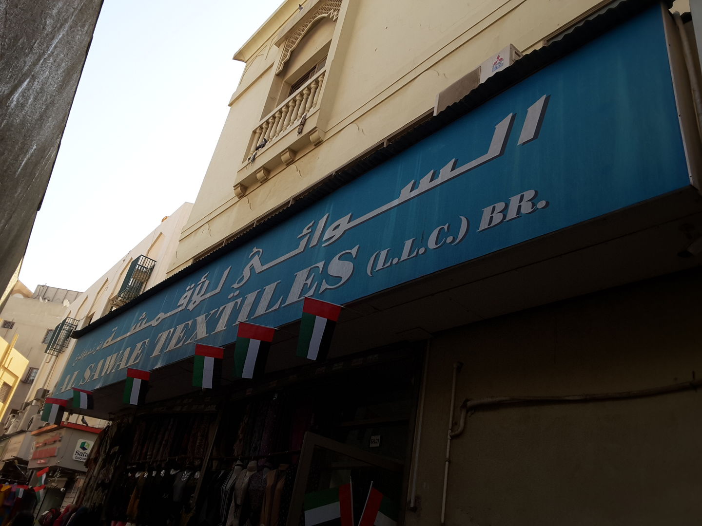 HiDubai-business-al-sawae-textiles-b2b-services-distributors-wholesalers-al-ras-dubai-2