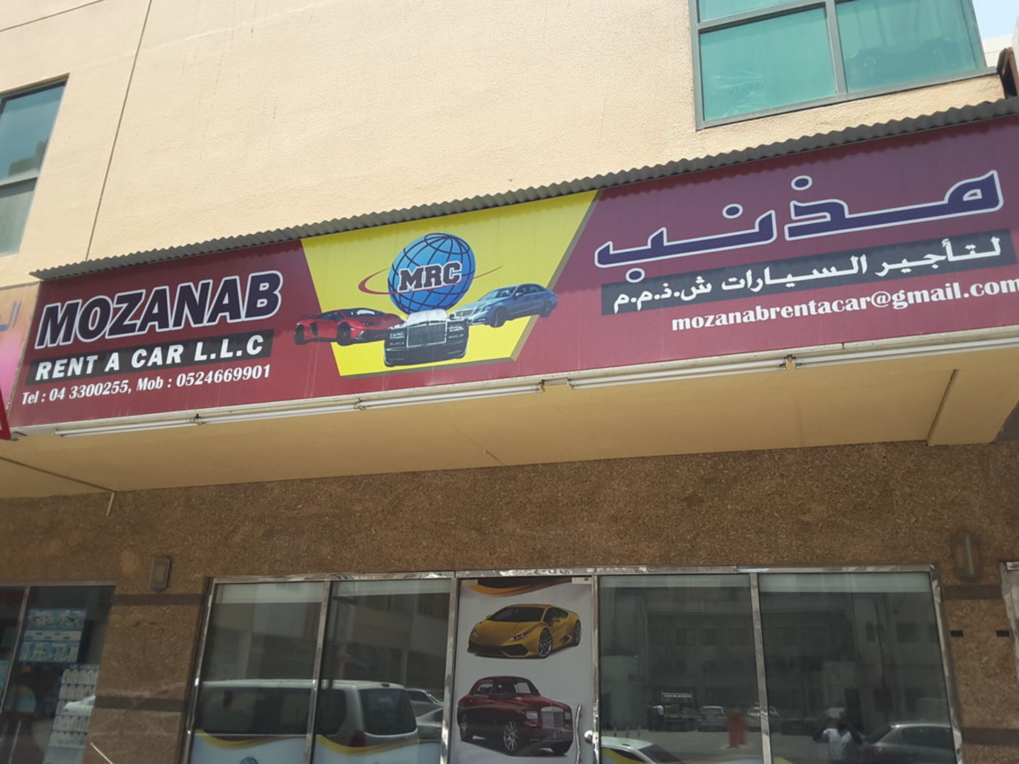 HiDubai-business-mozanab-rent-a-car-transport-vehicle-services-car-rental-services-hor-al-anz-east-dubai