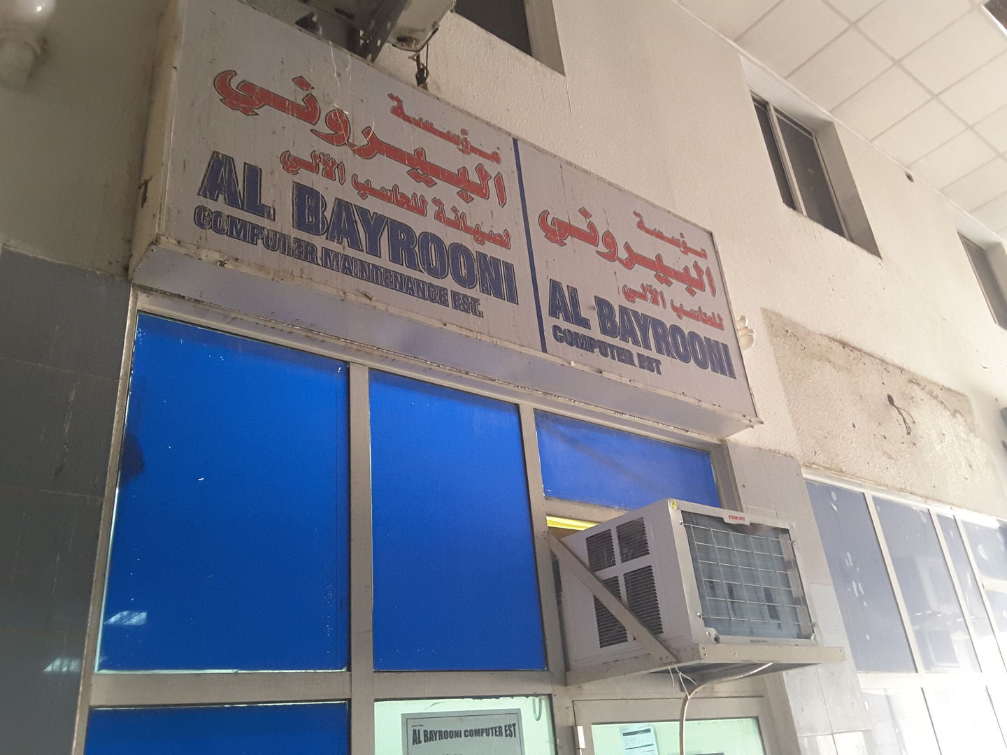 HiDubai-business-al-bayrooni-computer-maintenance-shopping-consumer-electronics-al-raffa-al-raffa-dubai-2