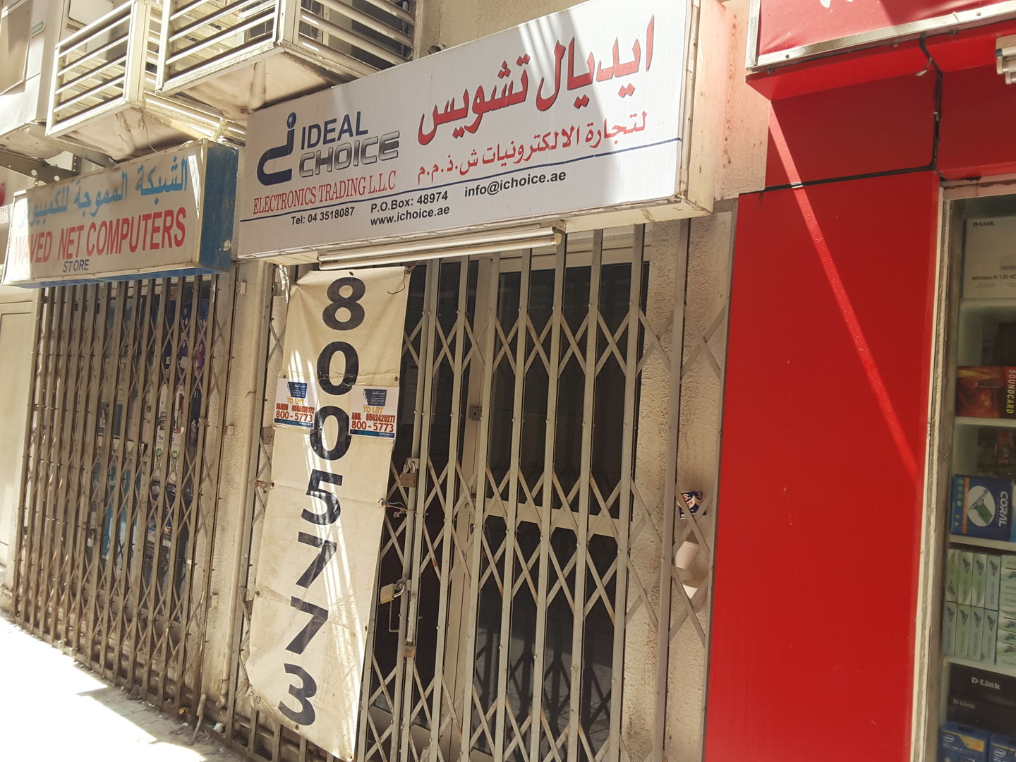 HiDubai-business-ideal-choice-electronics-trading-shopping-consumer-electronics-al-raffa-al-raffa-dubai-2