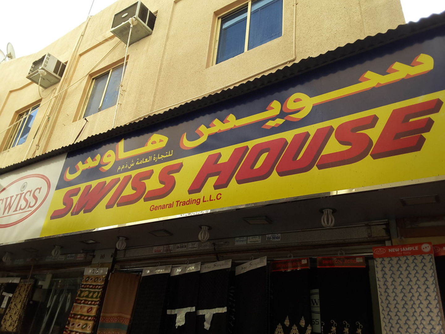 HiDubai-business-swiss-house-general-trading-b2b-services-distributors-wholesalers-al-sabkha-dubai-2