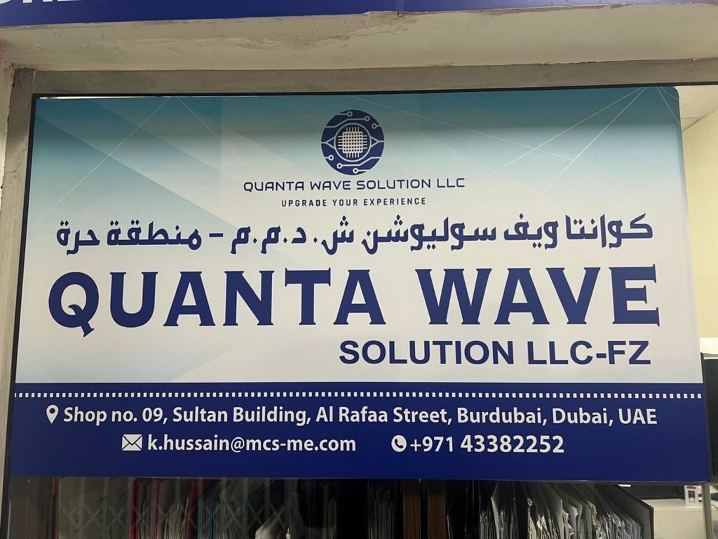 HiDubai-business-quanta-wave-solution-b2b-services-it-services-al-fahidi-al-souq-al-kabeer-dubai
