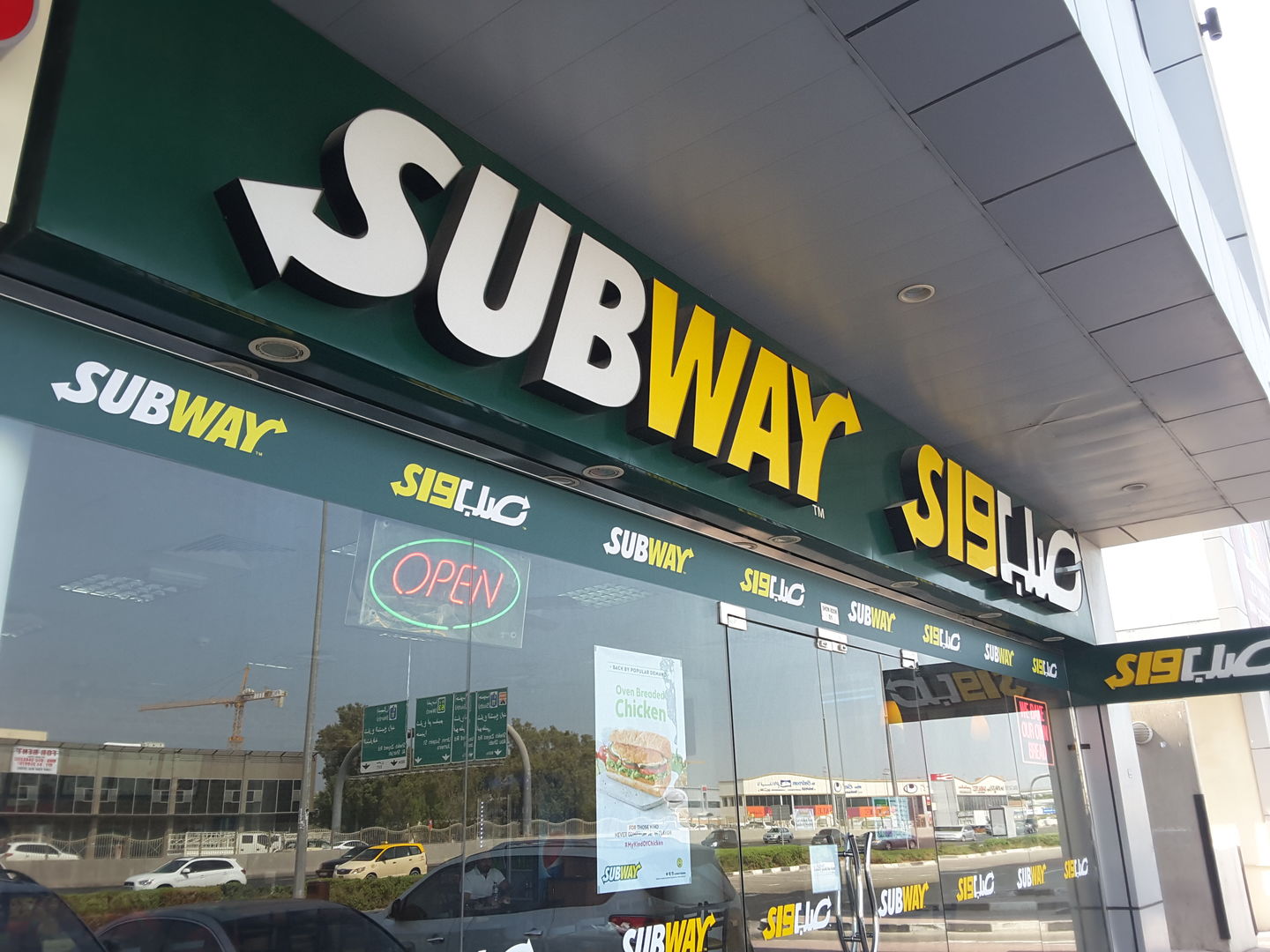 HiDubai-business-subway-food-beverage-health-food-supplement-stores-al-barsha-1-dubai-2