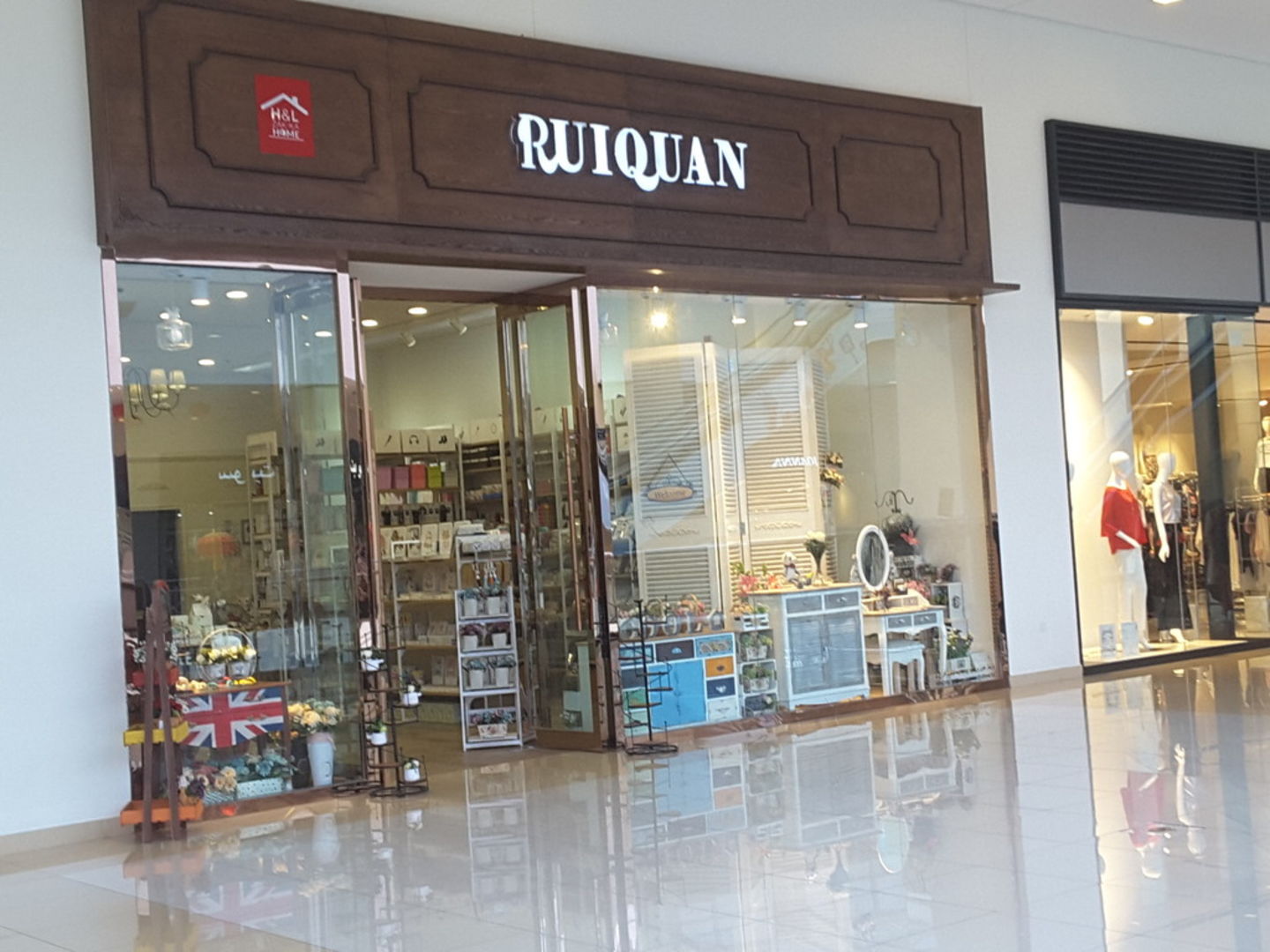HiDubai-business-ruiquan-b2b-services-distributors-wholesalers-international-city-warsan-1-dubai-2
