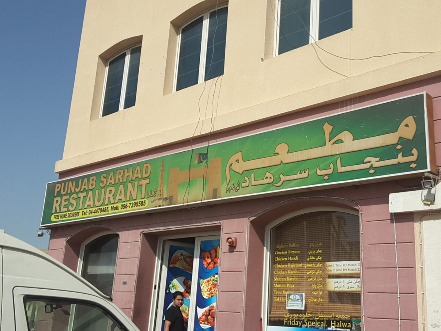 HiDubai-business-punjab-sarhad-restaurant-food-beverage-restaurants-bars-international-city-warsan-1-dubai-2