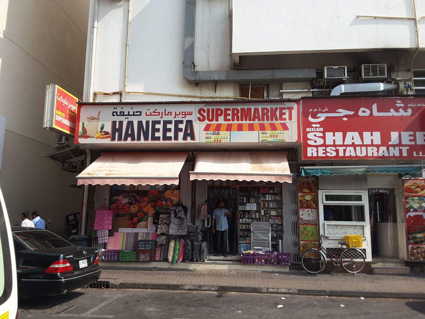 HiDubai-business-haneefa-supermarket-shopping-supermarkets-hypermarkets-grocery-stores-al-rigga-dubai-2