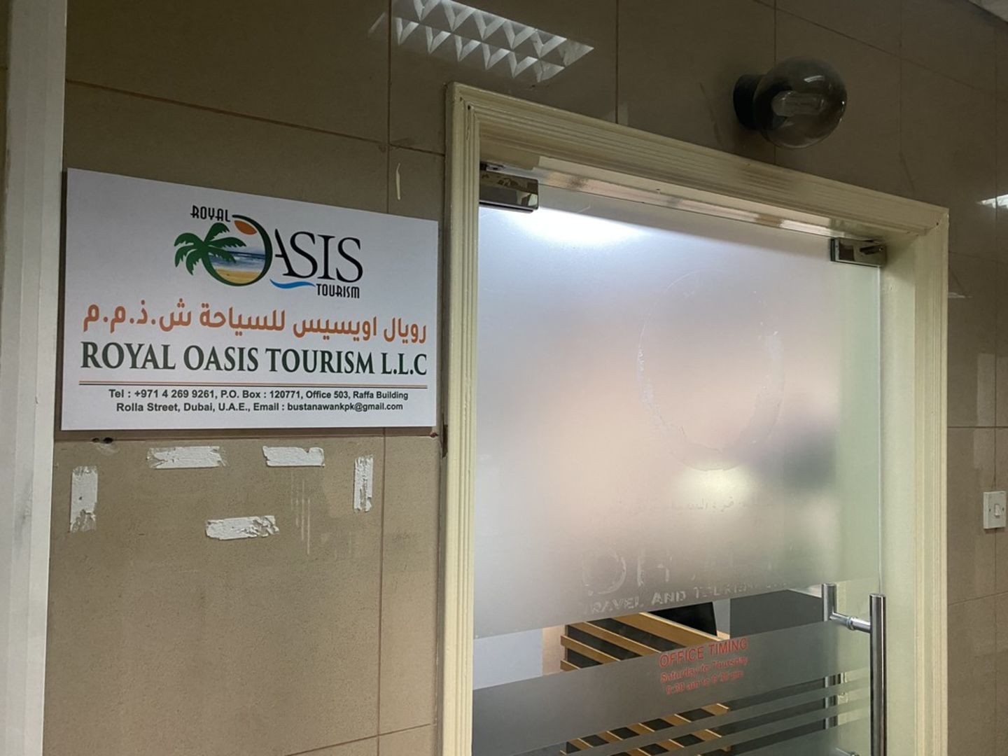 HiDubai-business-royal-oasis-tourism-hotels-tourism-travel-ticketing-agencies-al-raffa-dubai