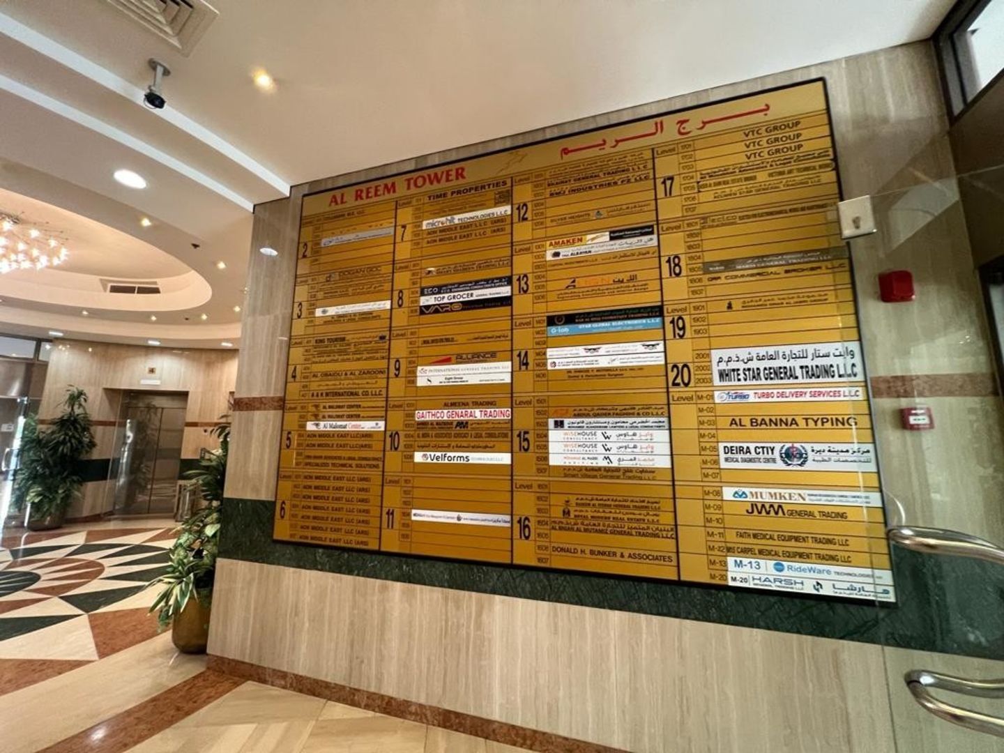 HiDubai-business-liam-general-trading-construction-heavy-industries-chemical-metal-companies-riggat-al-buteen-dubai
