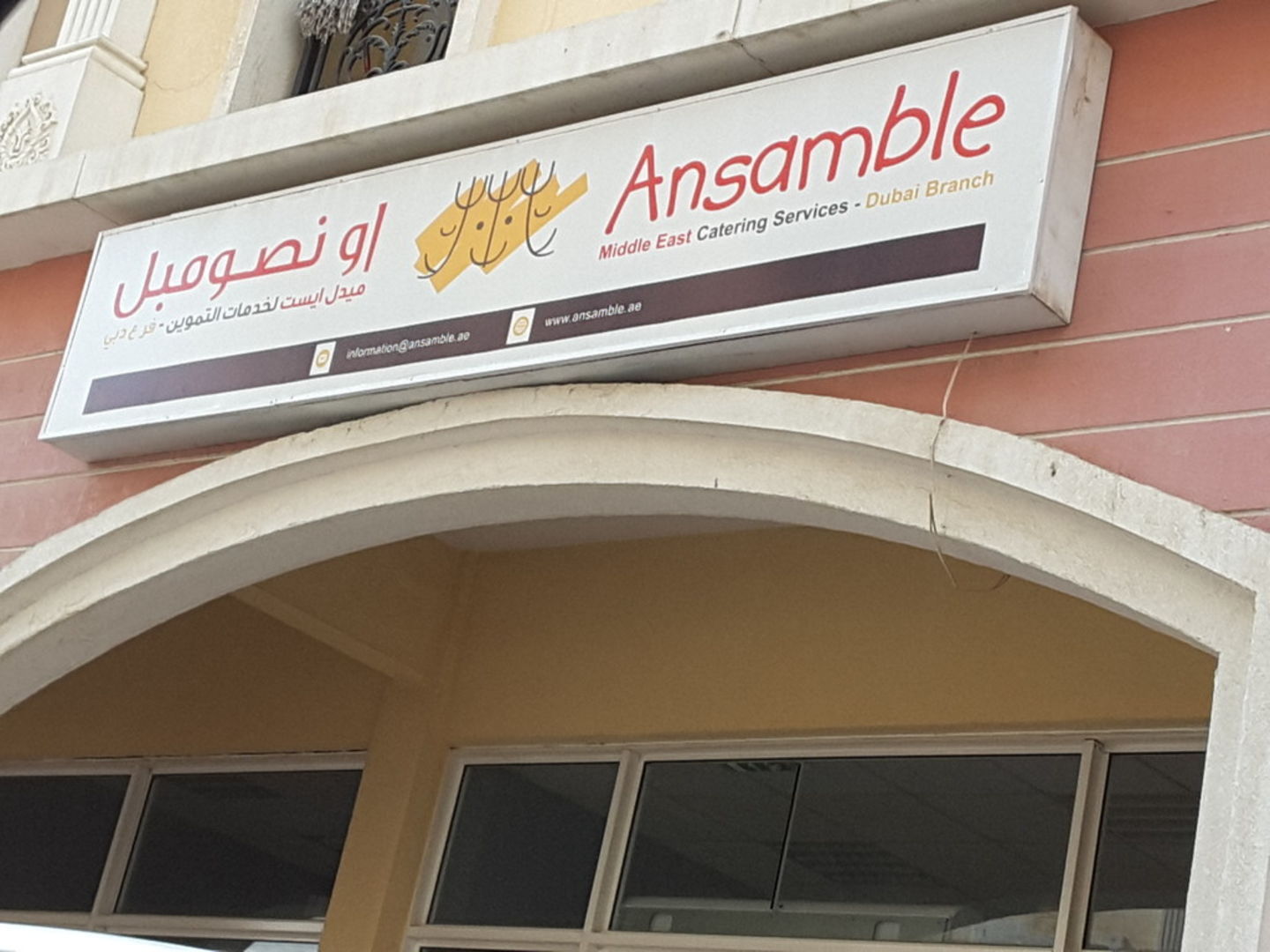 HiDubai-business-ansamble-middle-east-catering-services-dubai-branch-food-beverage-catering-services-international-city-warsan-1-dubai