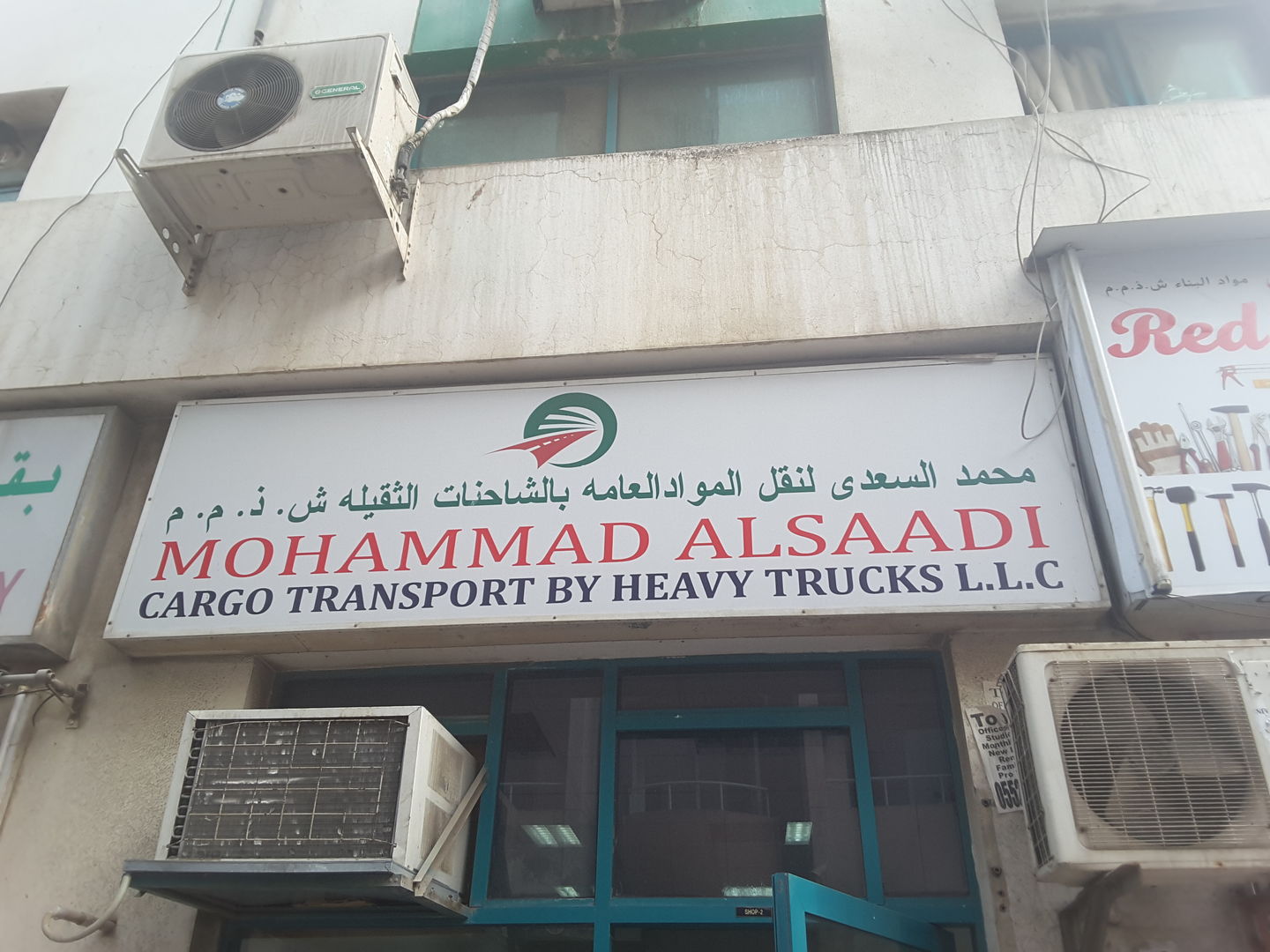 HiDubai-business-mohammad-alsaadi-cargo-transport-by-heavy-trucks-shipping-logistics-road-cargo-services-al-murar-dubai-2