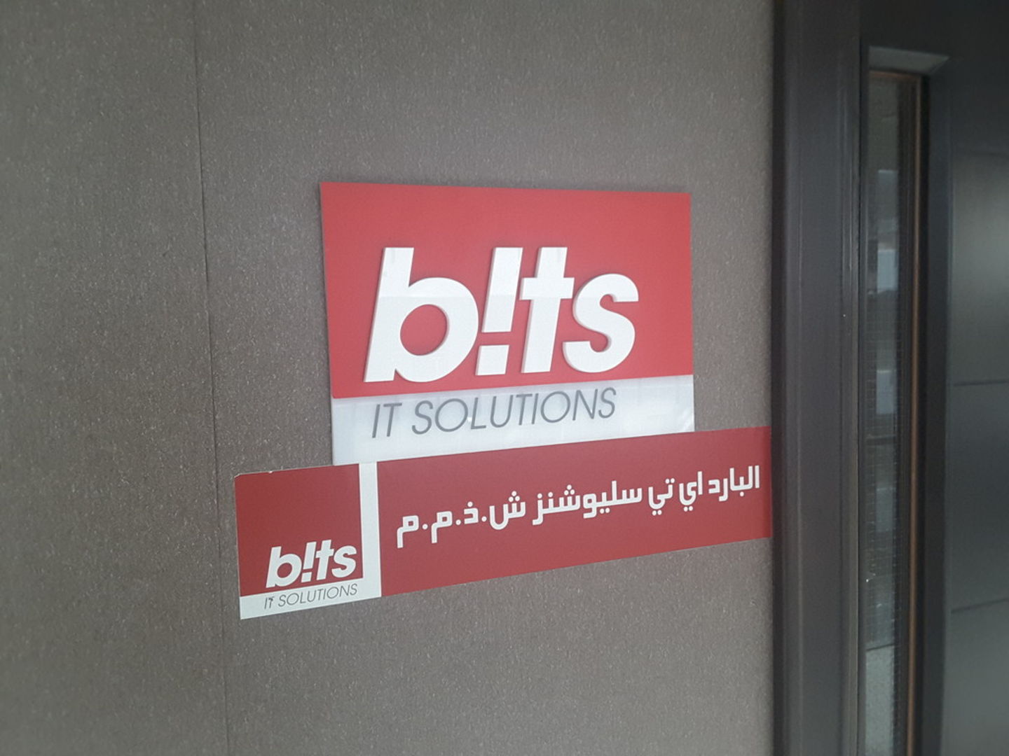 HiDubai-business-bits-international-b2b-services-it-services-al-barsha-1-dubai-2