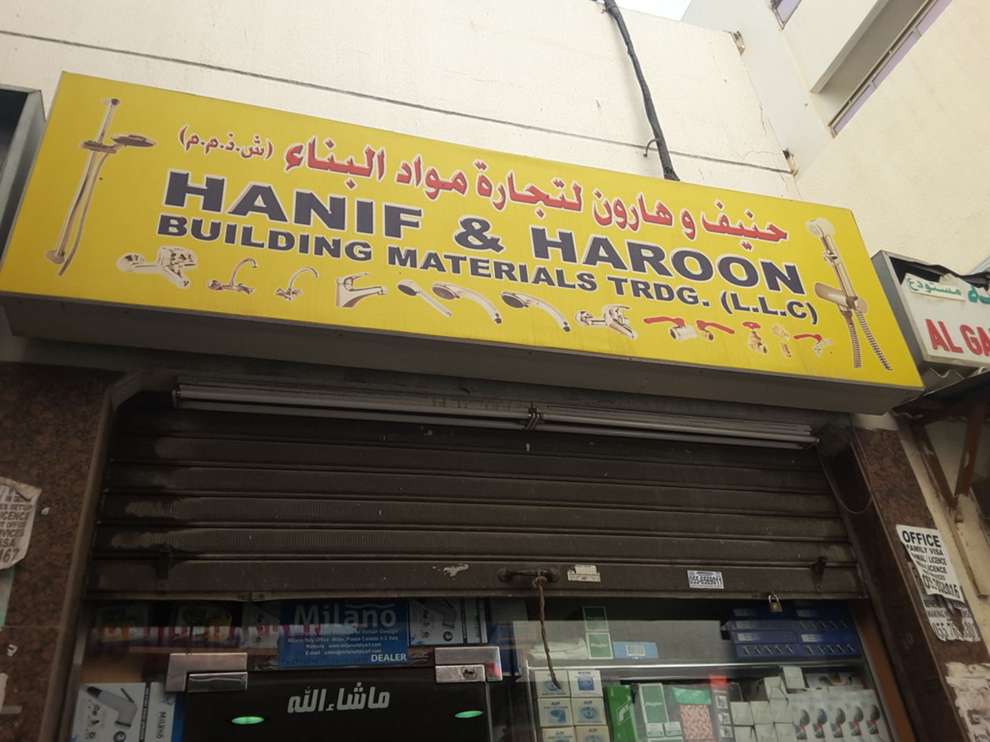 HiDubai-business-hanif-and-haroon-building-materials-trading-b2b-services-construction-building-material-trading-naif-dubai