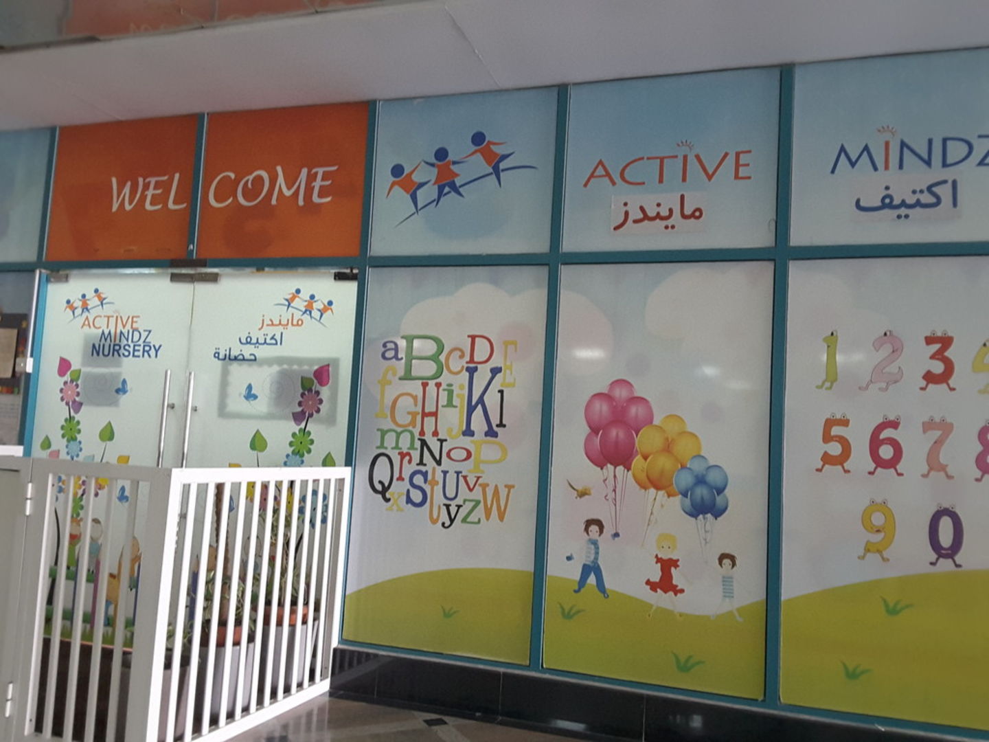 HiDubai-business-active-mindz-nursery-education-daycare-centres-playschools-al-nahda-1-dubai-2
