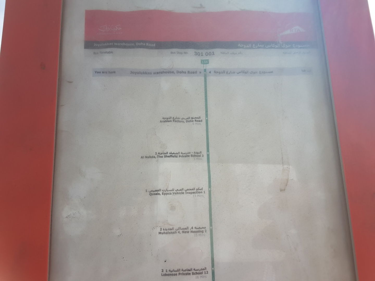 HiDubai-business-joyalukkas-warehouse-doha-road-bus-stop-transport-vehicle-services-public-transport-al-qusais-industrial-1-dubai-2