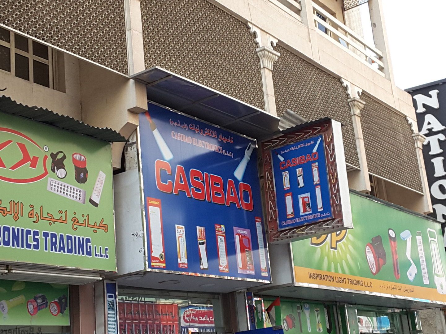 HiDubai-business-casibao-electronics-b2b-services-distributors-wholesalers-al-buteen-dubai-2