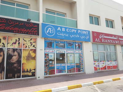 Abc Copypoint AB Copy Point(Printing & Typing Services) in Al Quoz 1, Dubai - HiDubai