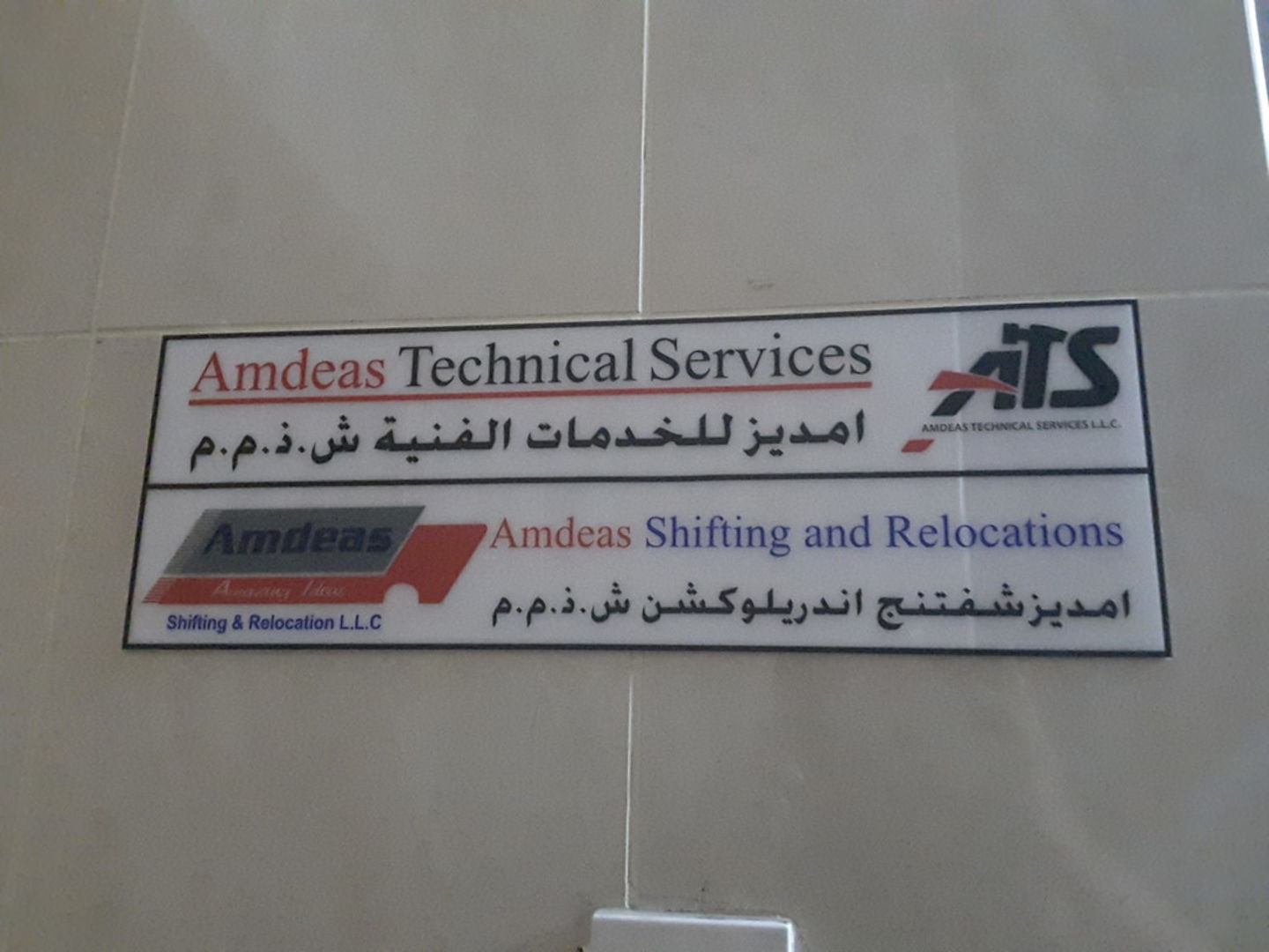 HiDubai-business-amdeas-technical-services-home-interior-designers-architects-al-qusais-industrial-2-dubai-2