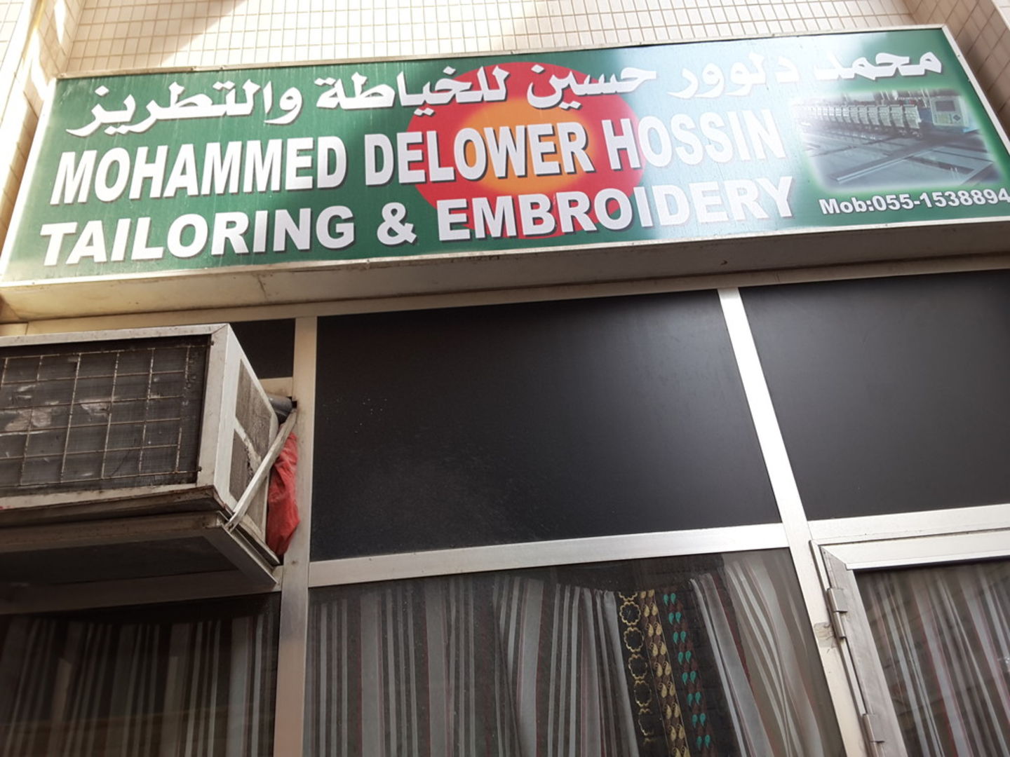 HiDubai-business-mohammed-delower-hossin-tailoring-and-embroidery-home-tailoring-naif-dubai-2