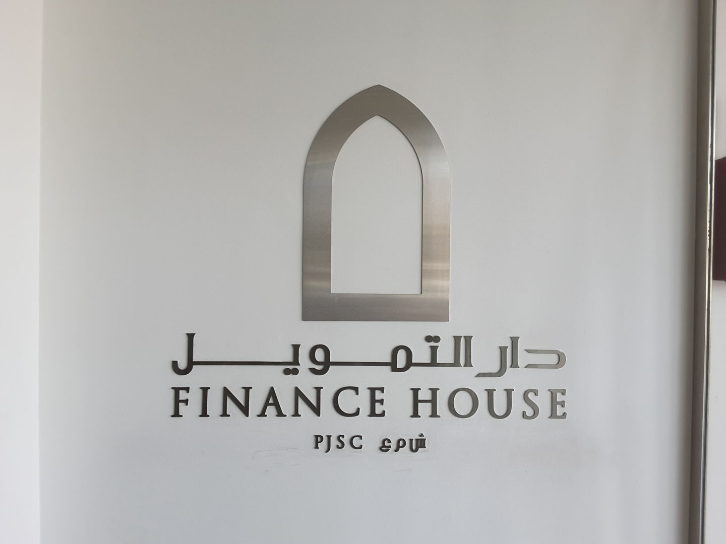 HiDubai-business-finance-house-finance-legal-financial-services-al-quoz-industrial-1-dubai-2