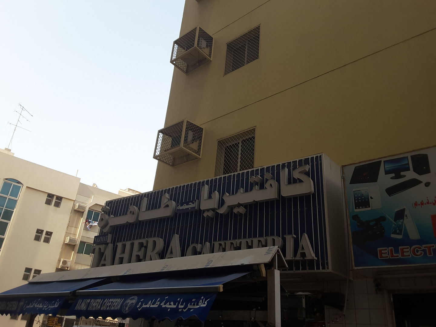 HiDubai-business-najmat-tahera-cafeteria-food-beverage-cafeterias-al-fahidi-al-souq-al-kabeer-dubai