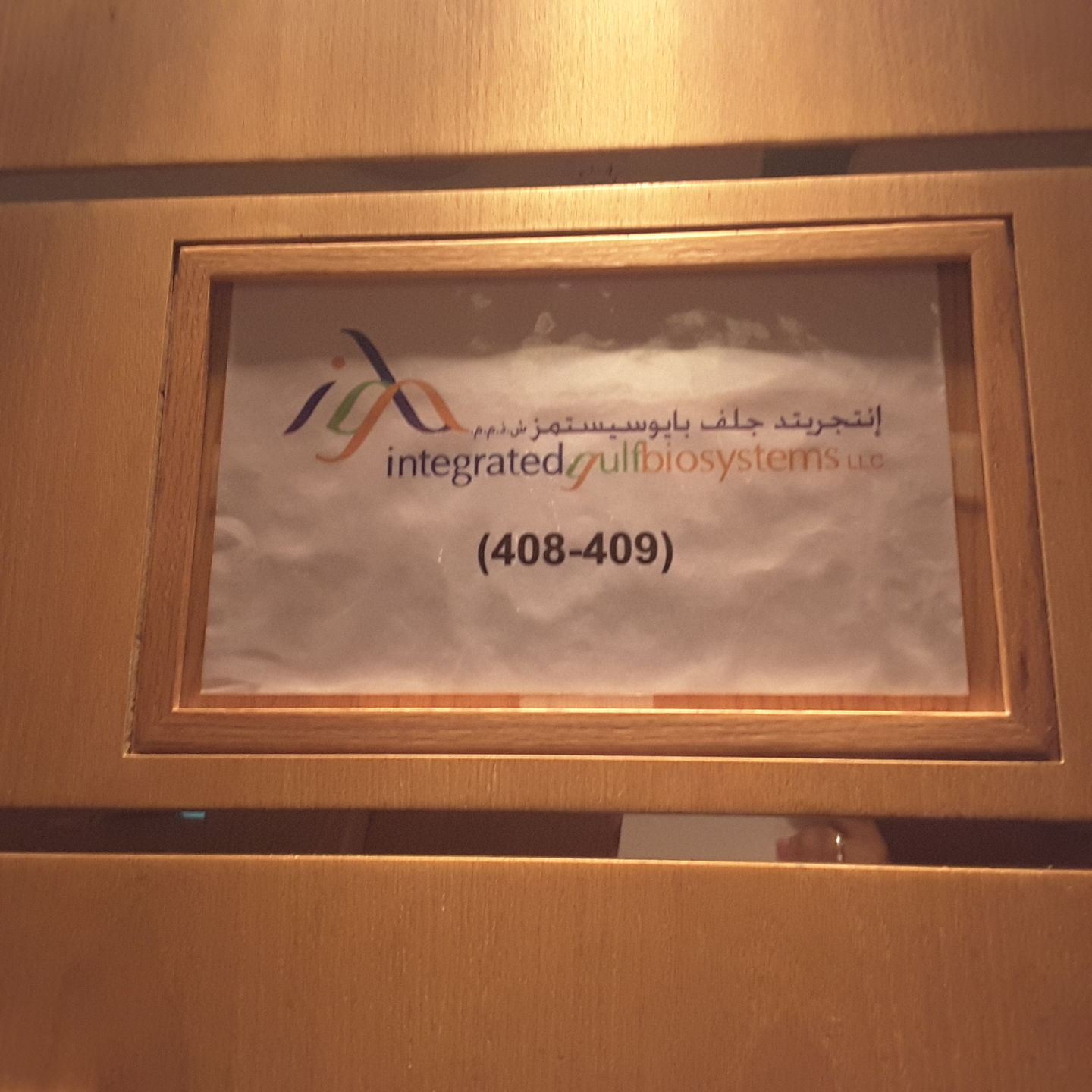 HiDubai-business-integrated-gulf-biosystems-b2b-services-distributors-wholesalers-al-nahda-2-dubai-2