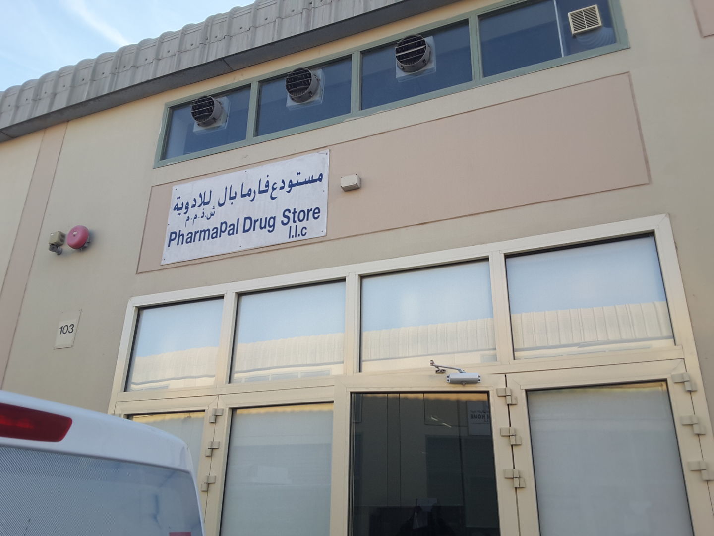 HiDubai-business-pharmapal-drug-store-b2b-services-distributors-wholesalers-al-qusais-industrial-2-dubai-2