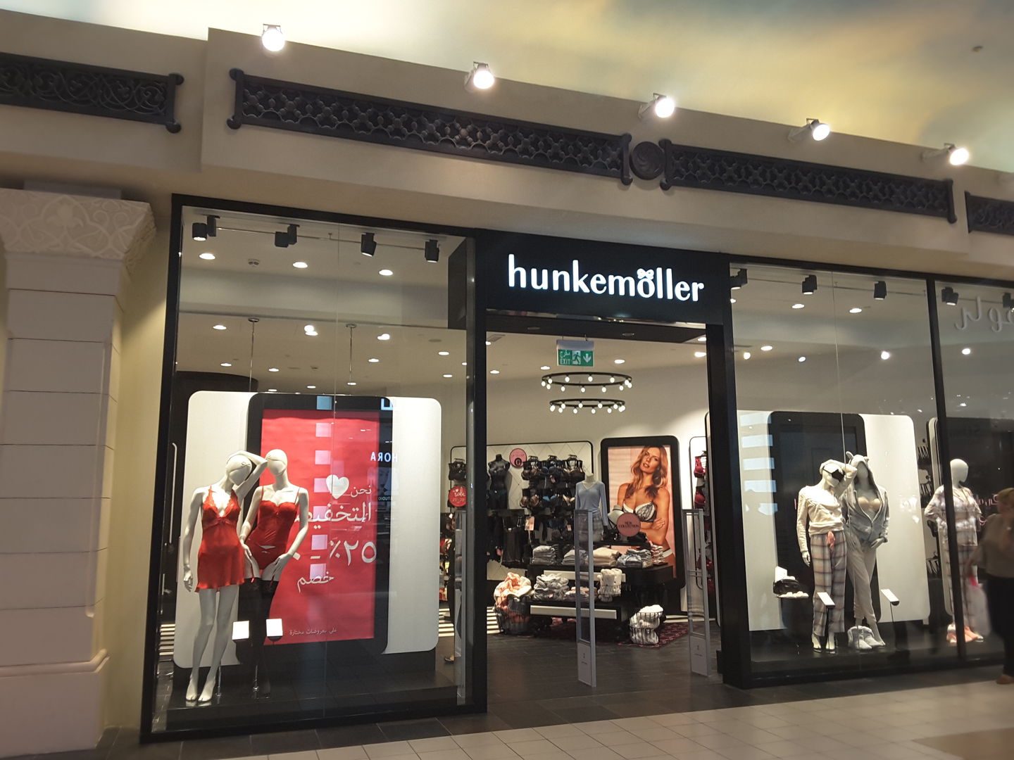 HiDubai-business-hunkermoller-shopping-apparel-ibn-batuta-jebel-ali-1-dubai-2