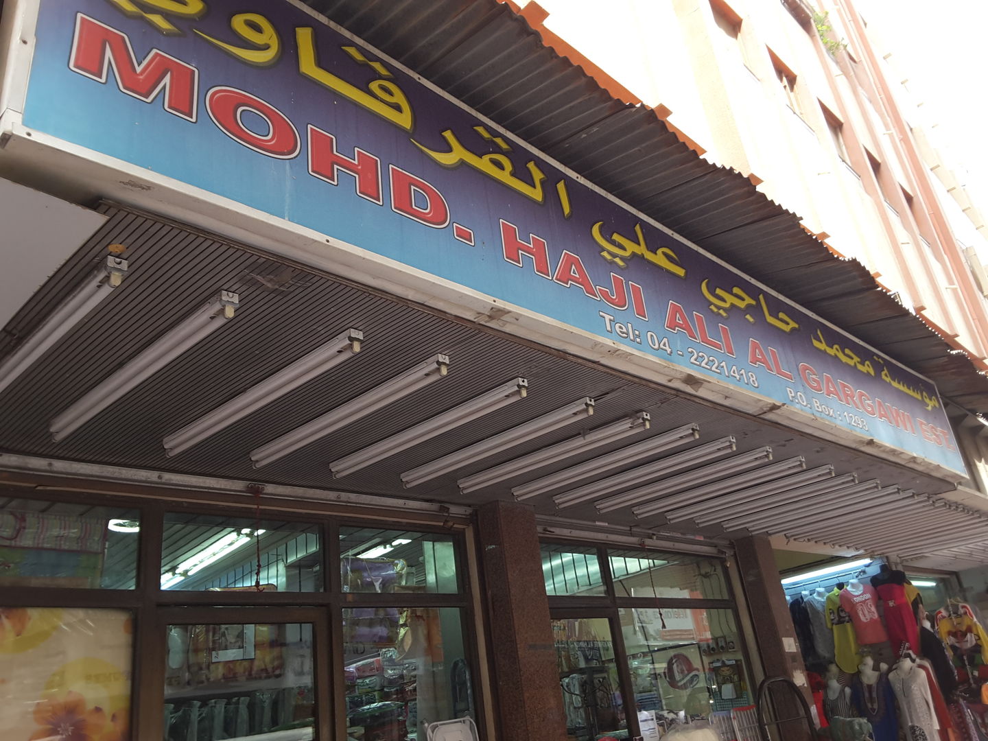 HiDubai-business-mohammad-haji-ali-al-gargawi-shopping-furniture-decor-naif-dubai-2