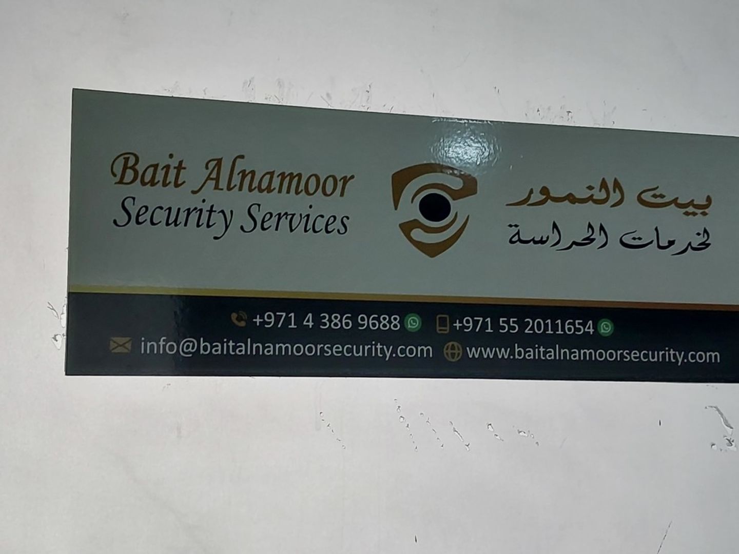 HiDubai-business-bait-alnamoor-security-services-b2b-services-safety-security-al-khabaisi-dubai