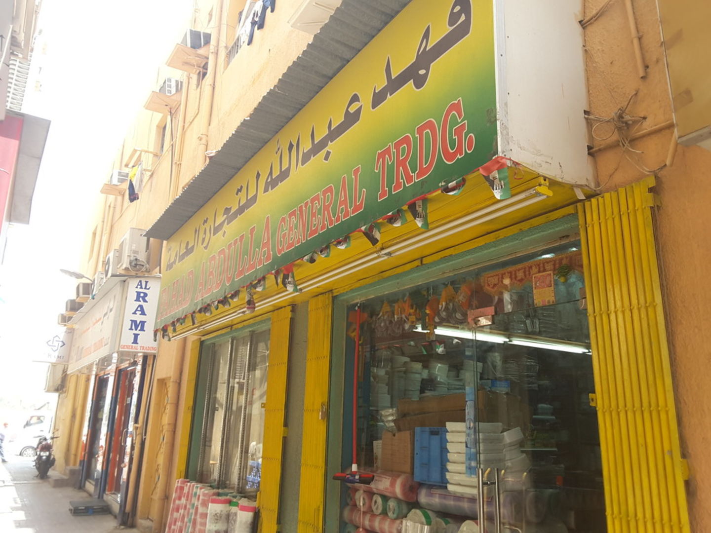 HiDubai-business-fahad-abdulla-general-trading-b2b-services-distributors-wholesalers-al-daghaya-dubai-2