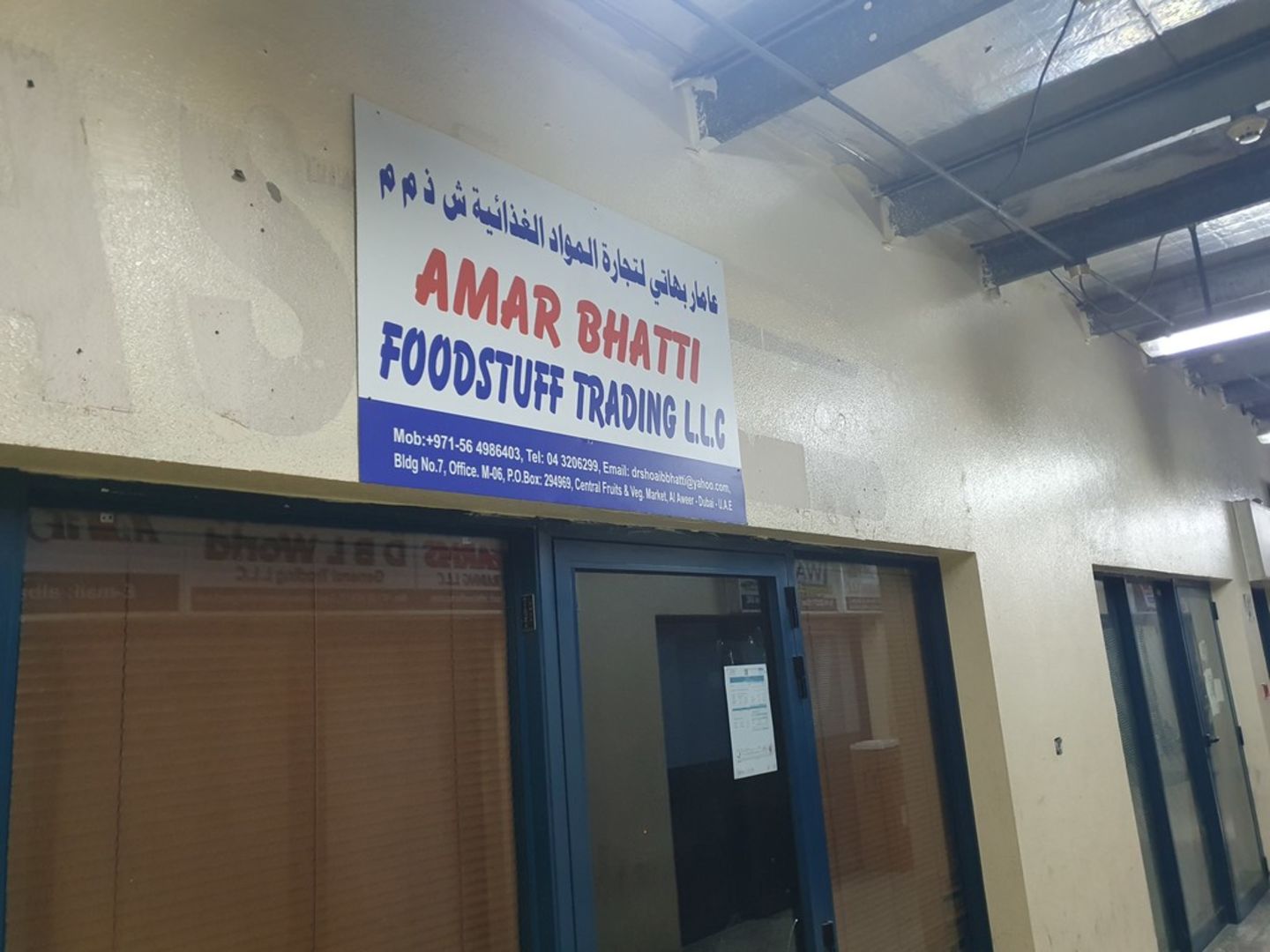 HiDubai-business-amar-bhatti-foodstuff-trading-b2b-services-food-stuff-trading-ras-al-khor-industrial-3-dubai