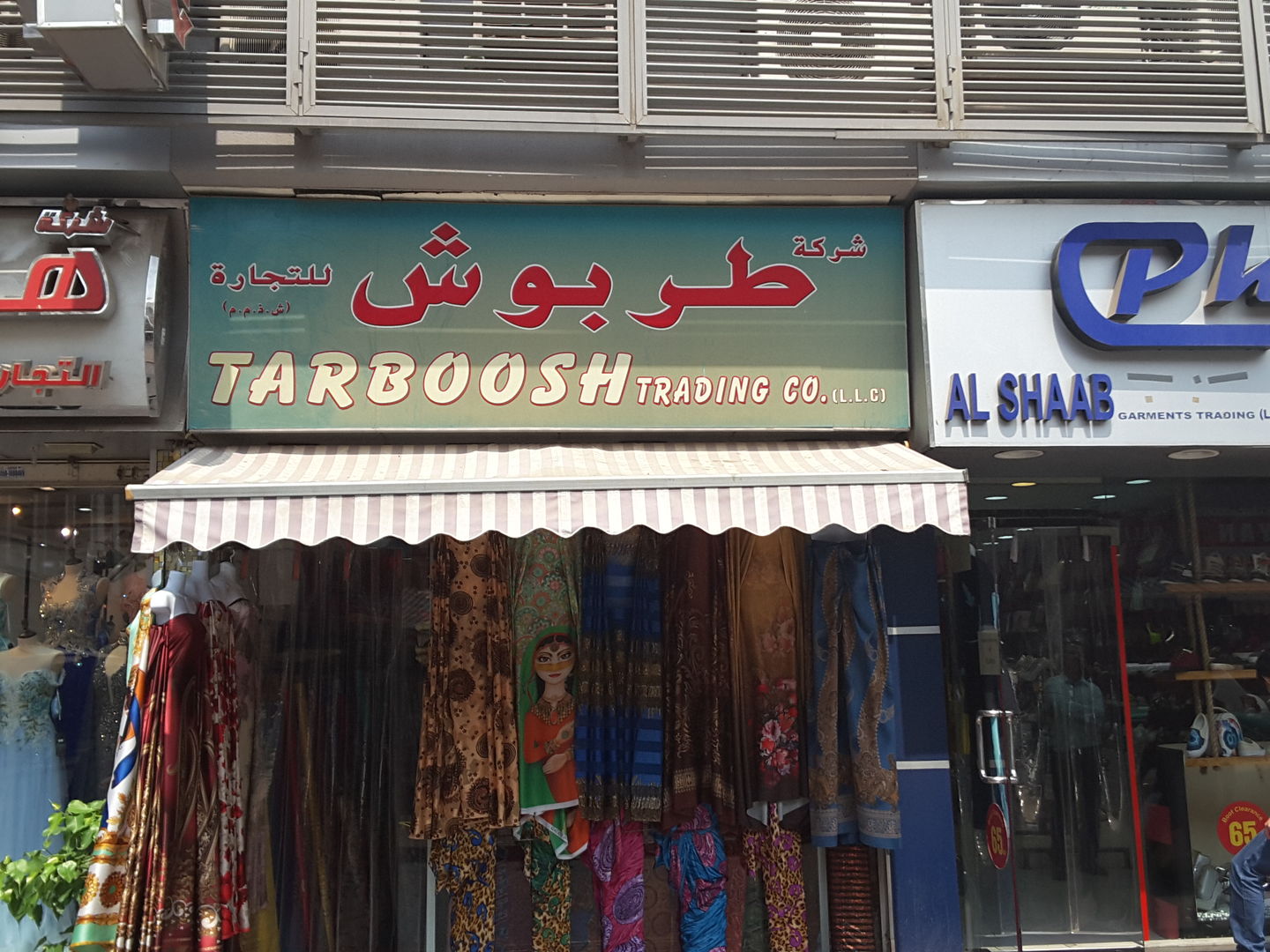 HiDubai-business-tarboosh-trading-shopping-apparel-naif-dubai-2