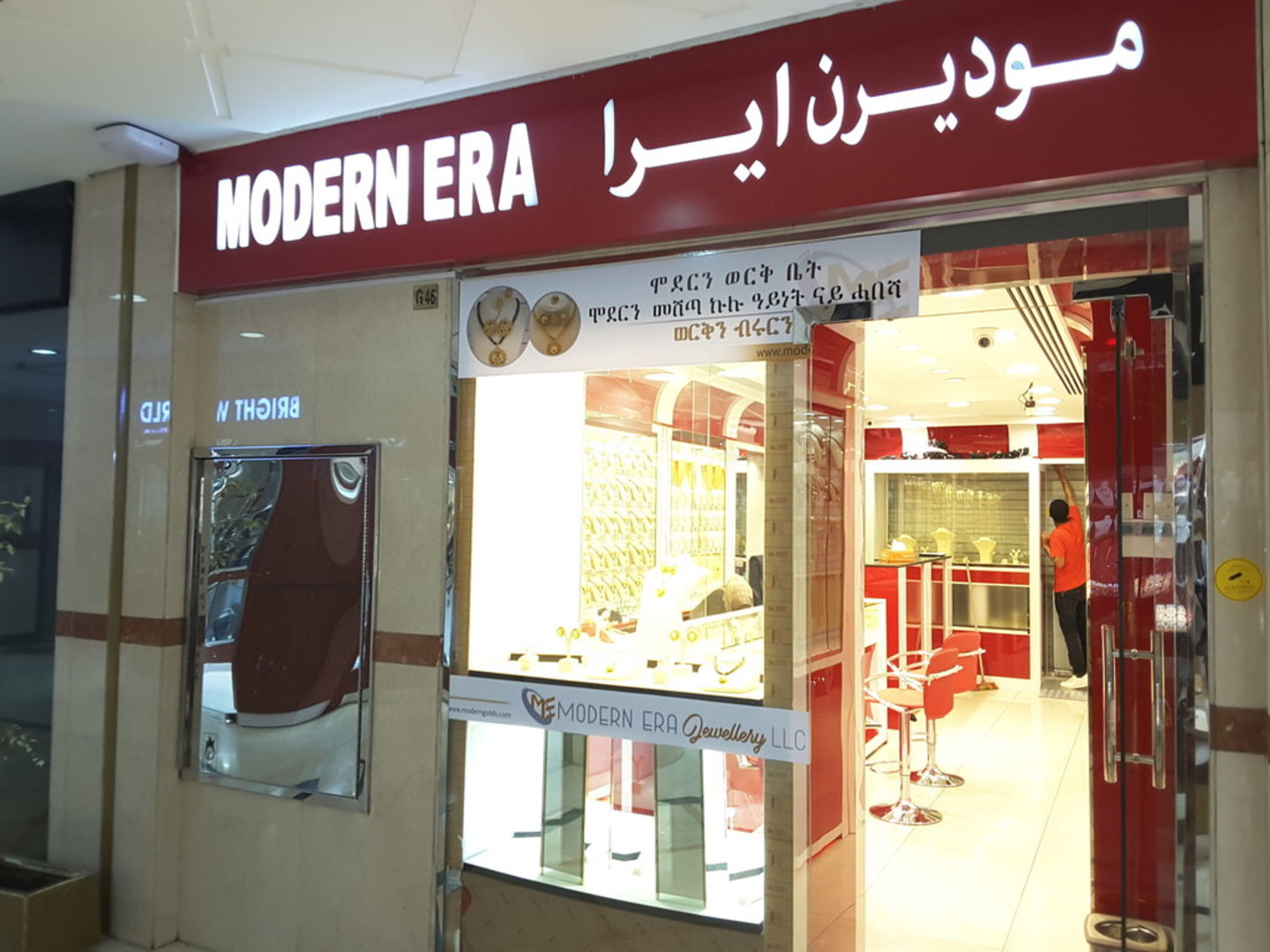 HiDubai-business-modern-era-jewellery-shopping-jewellery-precious-stones-al-daghaya-dubai-2