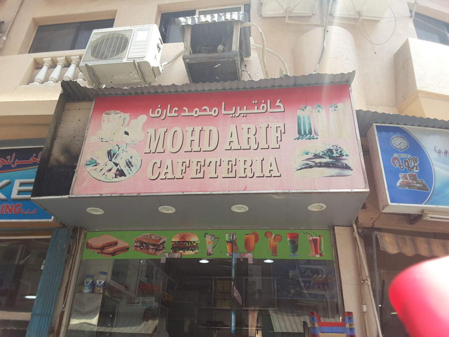 HiDubai-business-mohd-arif-cafeteria-food-beverage-cafeterias-naif-dubai-2