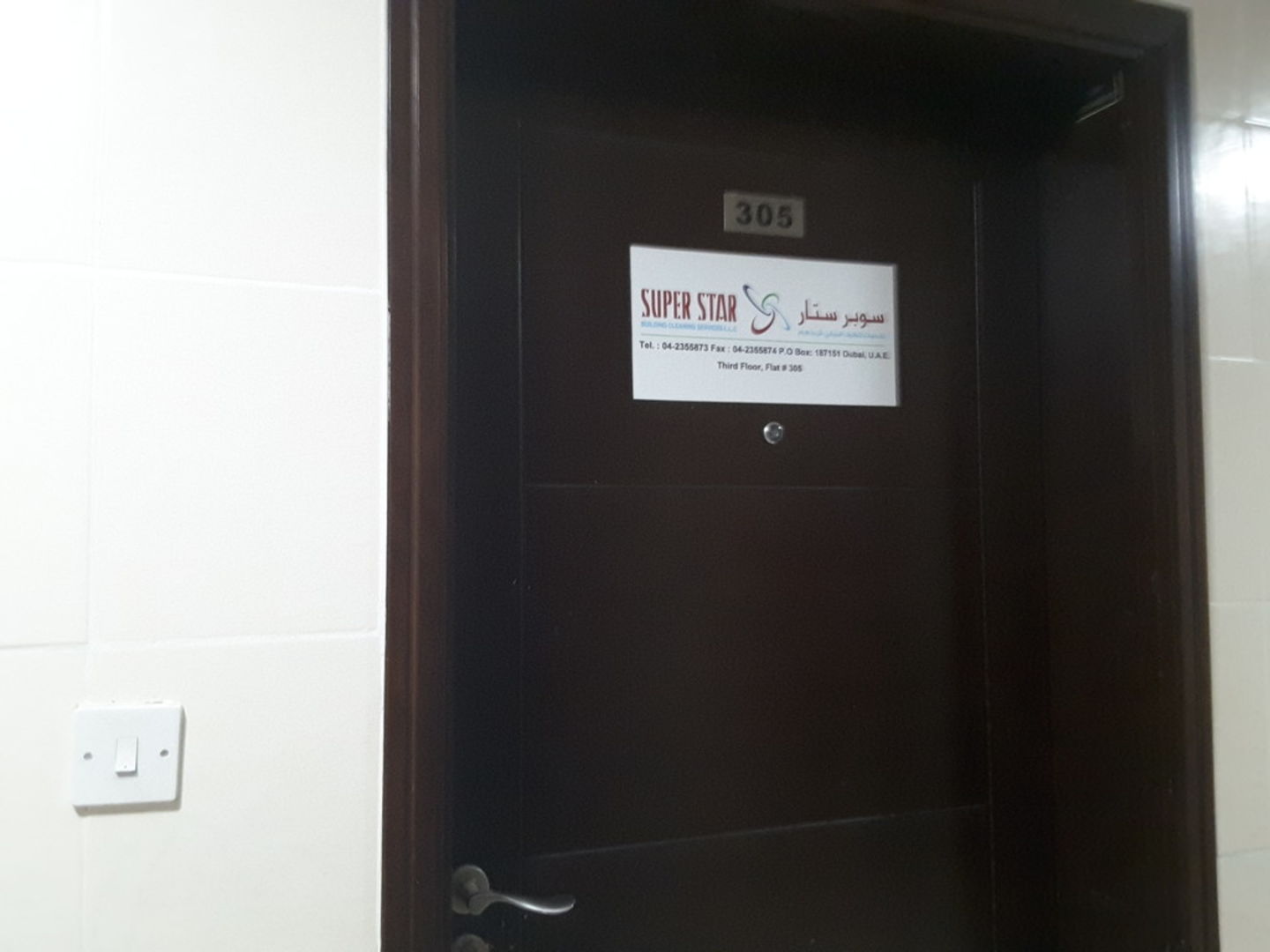 HiDubai-business-super-star-building-cleaning-services-construction-heavy-industries-construction-renovation-al-murar-dubai-2