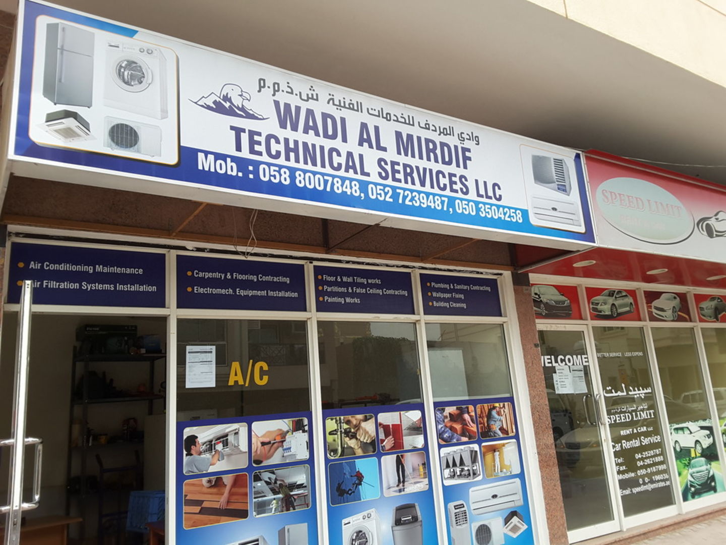 HiDubai-business-wadi-al-mirdif-technical-services-home-handyman-maintenance-services-hor-al-anz-dubai-2
