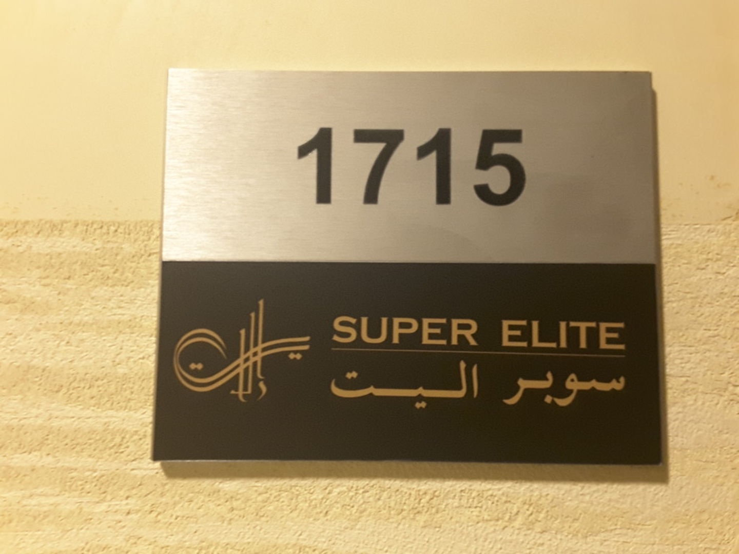 HiDubai-business-super-elite-real-estate-broker-housing-real-estate-real-estate-agencies-business-bay-dubai-2