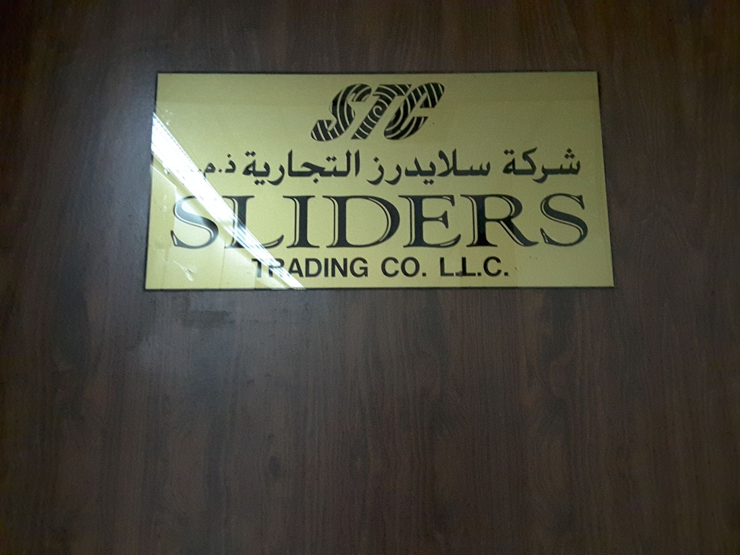 HiDubai-business-sliders-trading-co-b2b-services-distributors-wholesalers-corniche-deira-dubai-2