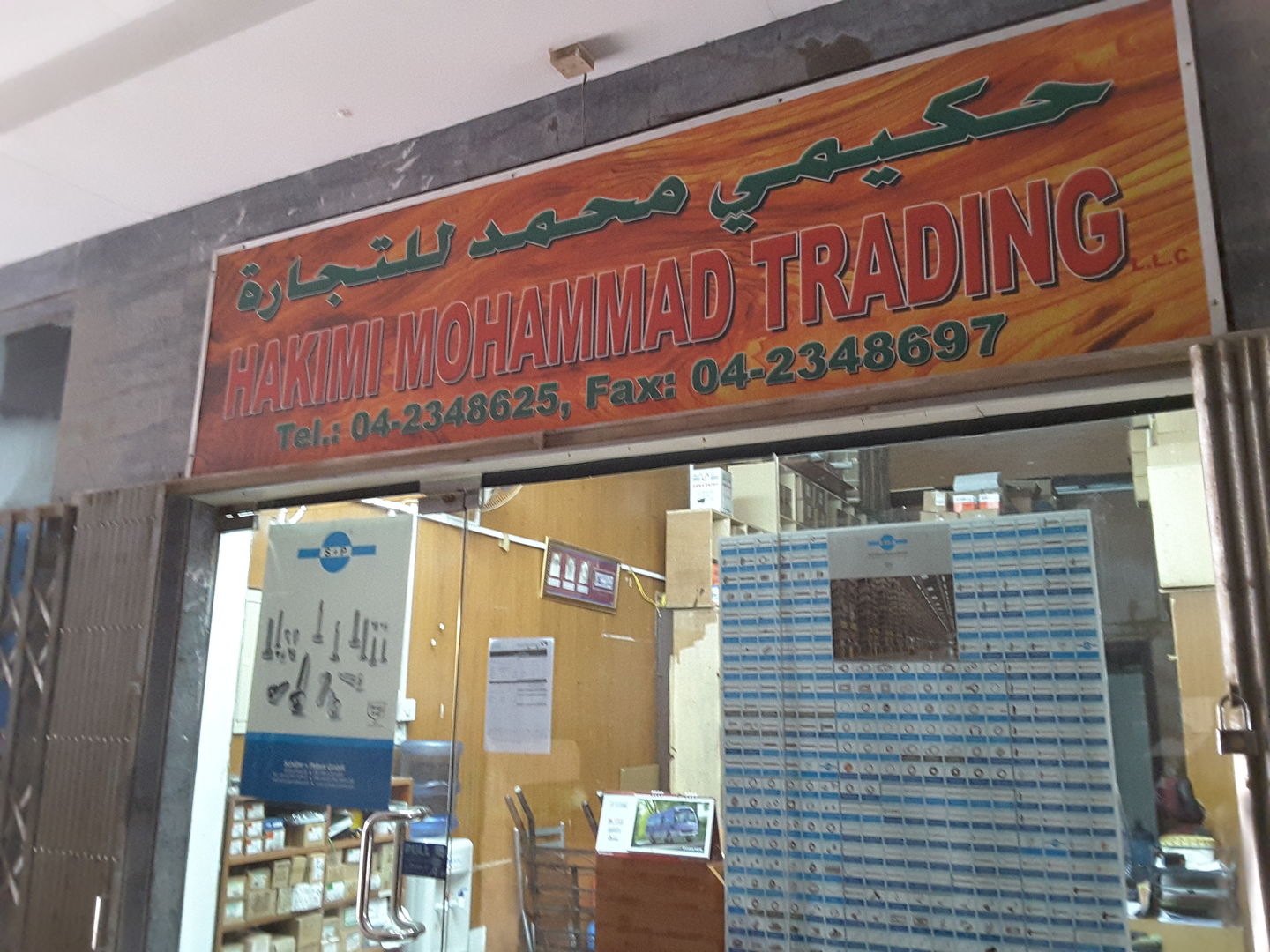 HiDubai-business-hakimi-mohammad-trading-b2b-services-construction-building-material-trading-naif-dubai-2