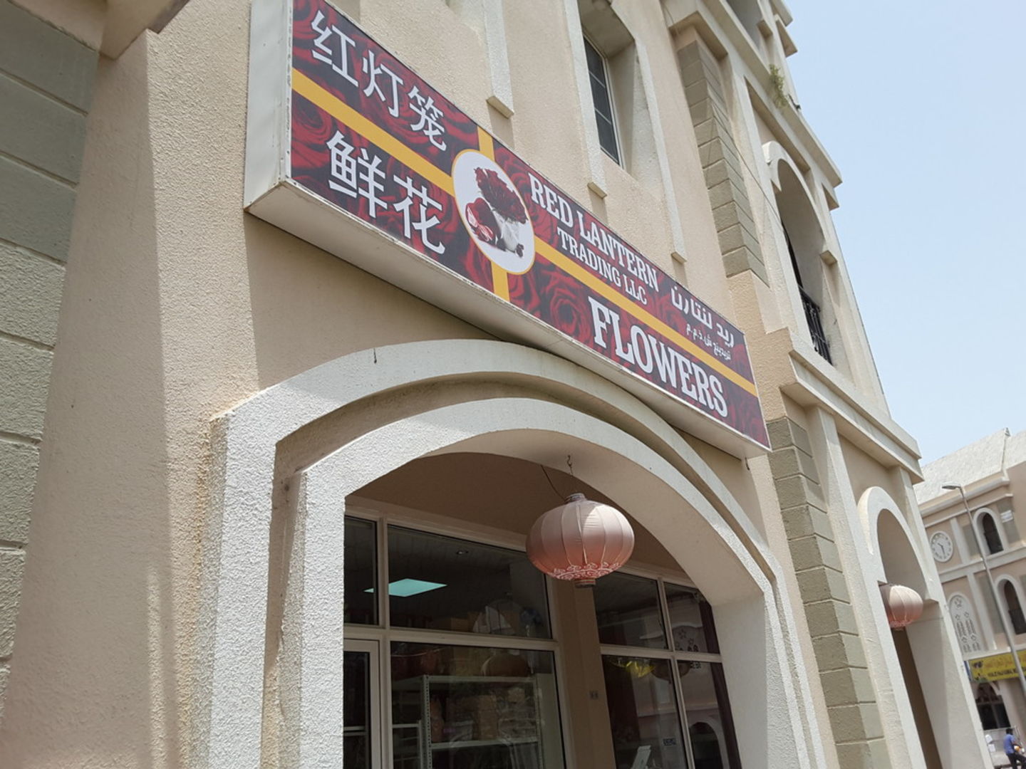 HiDubai-business-red-lantern-trading-b2b-services-distributors-wholesalers-international-city-warsan-1-dubai-2