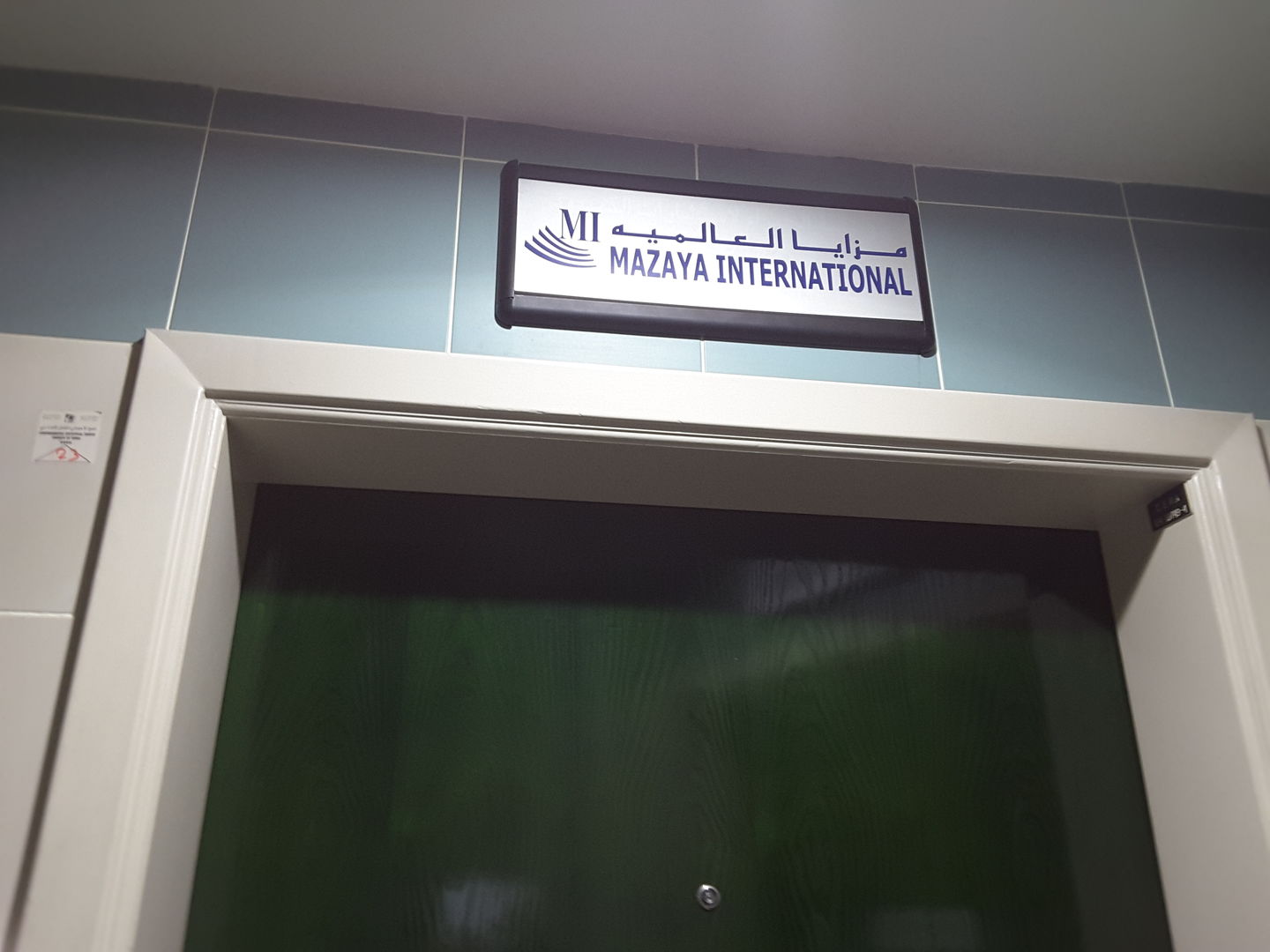 HiDubai-business-mazaya-international-general-trading-shopping-consumer-electronics-al-rigga-dubai-2