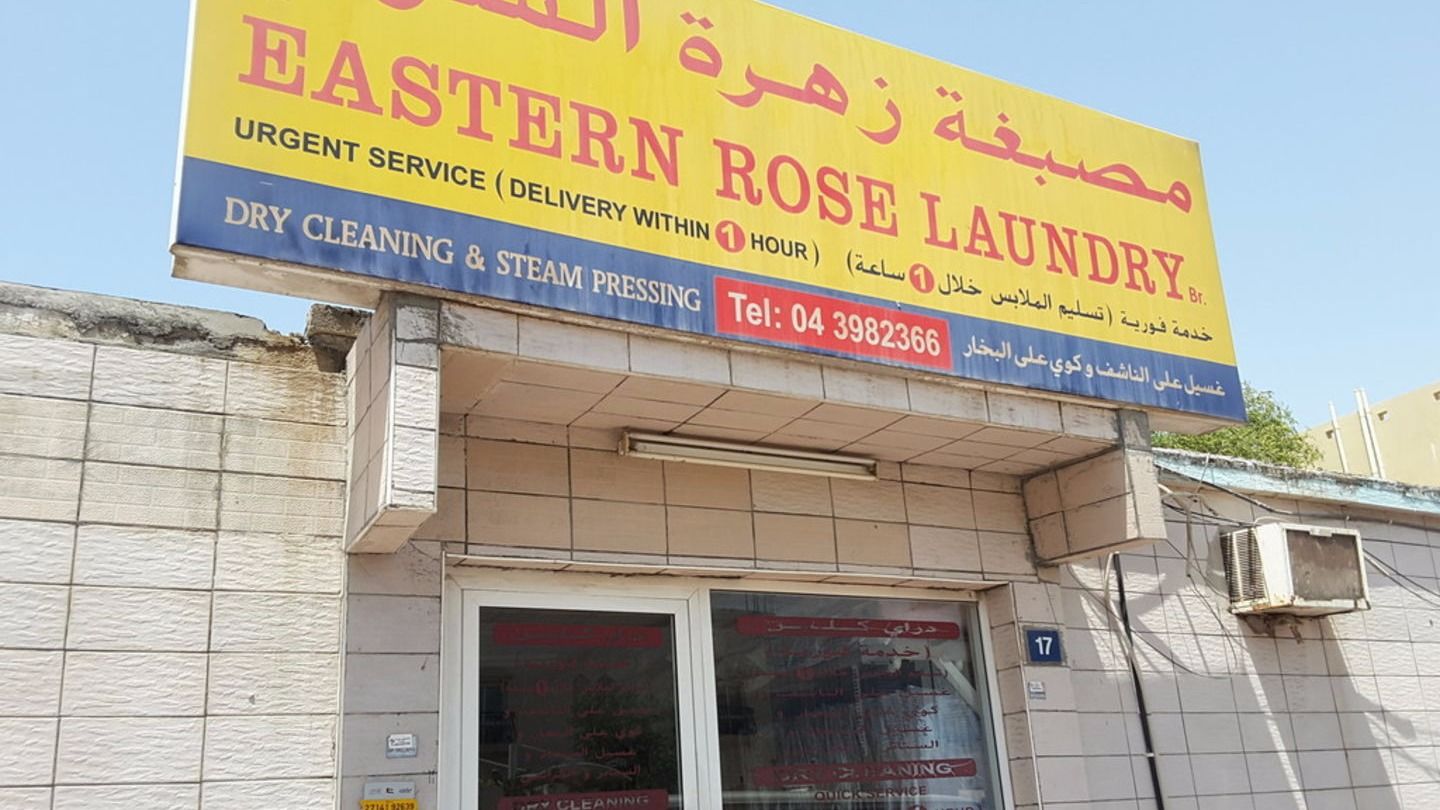 HiDubai-business-eastern-rose-laundry-home-laundry-al-jafiliya-dubai-2