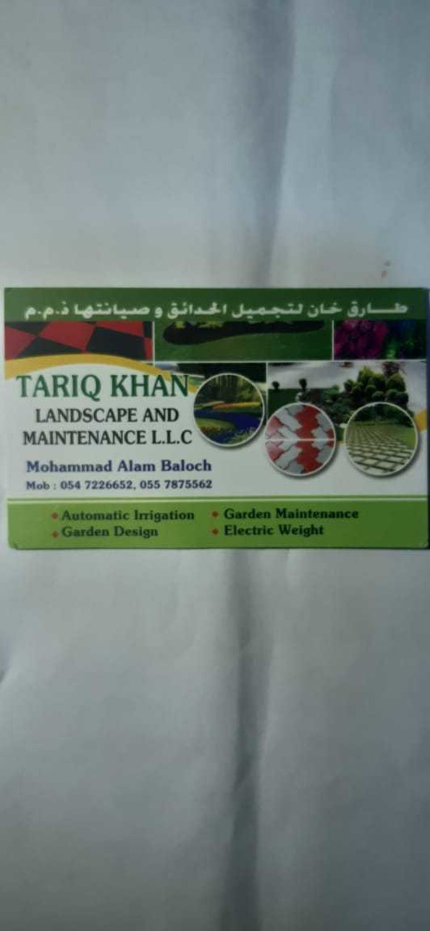 HiDubai-business-tariq-khan-landscape-and-maintenance-l-l-c-construction-heavy-industries-landscaping-al-murar-dubai